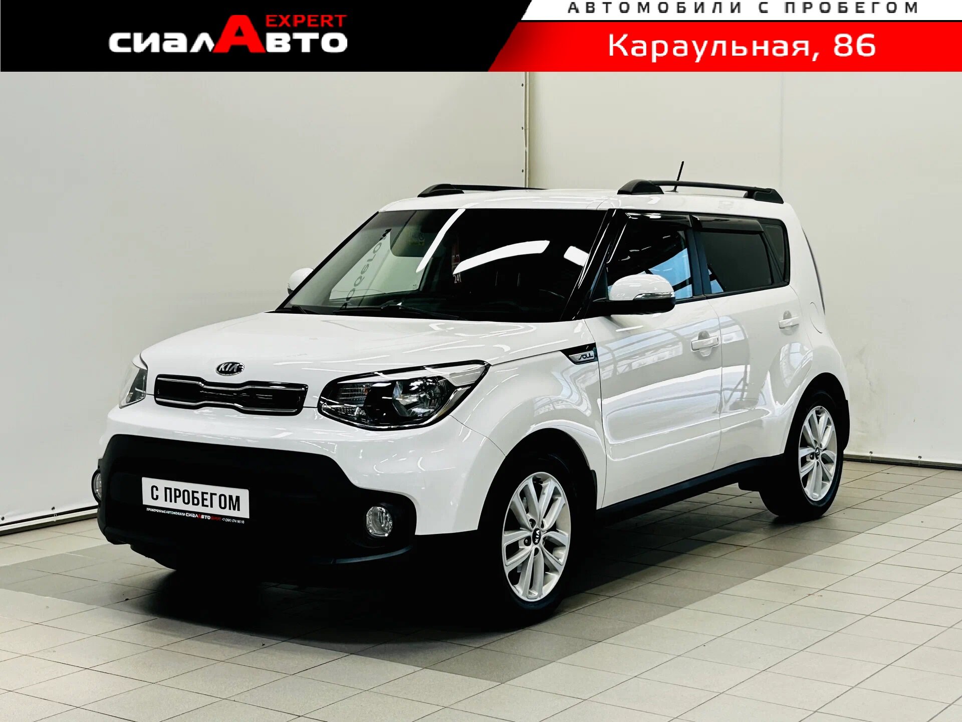 Kia Soul 2018 Автомат Передний Бензин 2.0