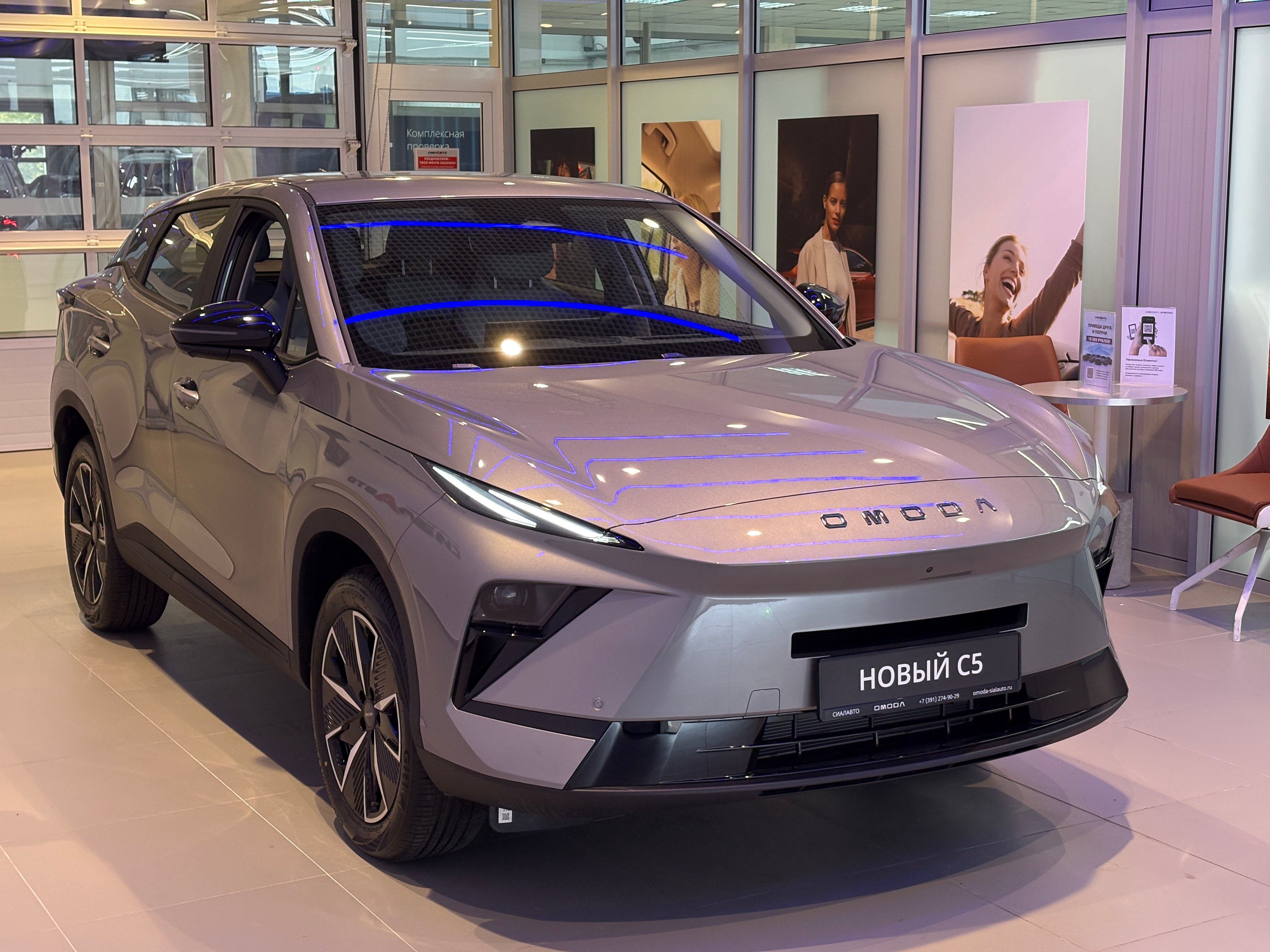 OMODA C5 2026 7