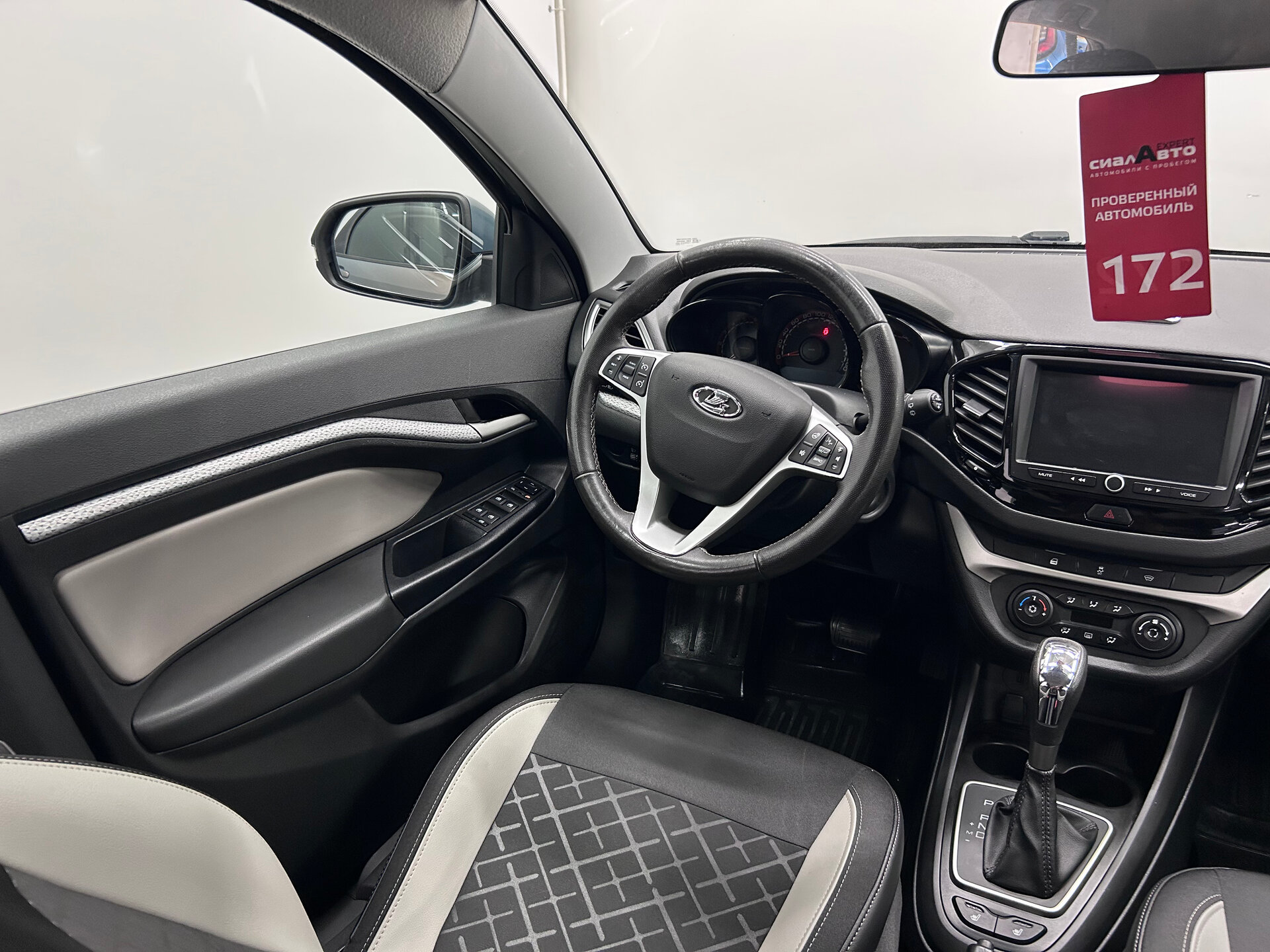 LADA (ВАЗ) Vesta 2021 13