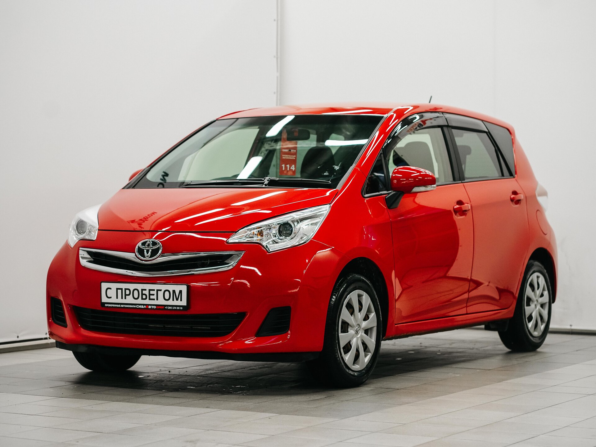Toyota Ractis 2015 1