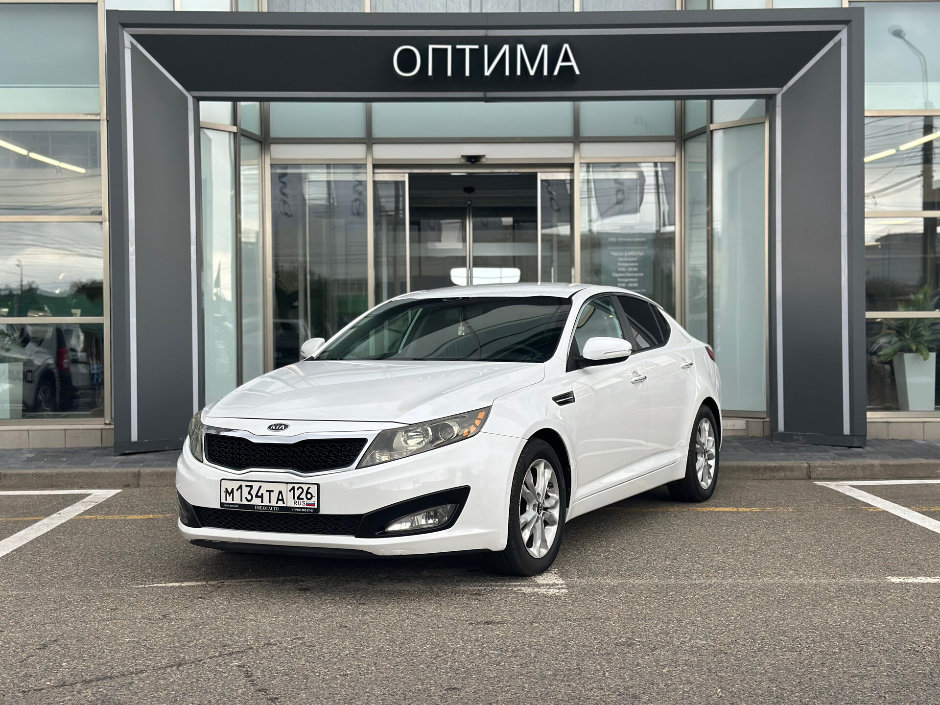 Kia Optima 
