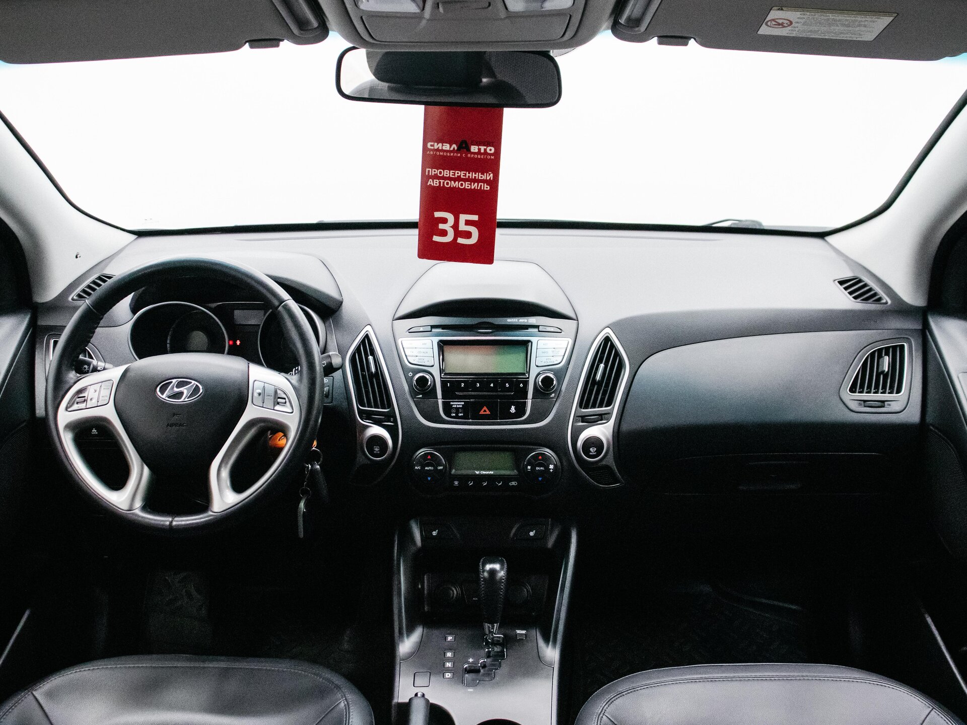 Hyundai ix35 2012 13