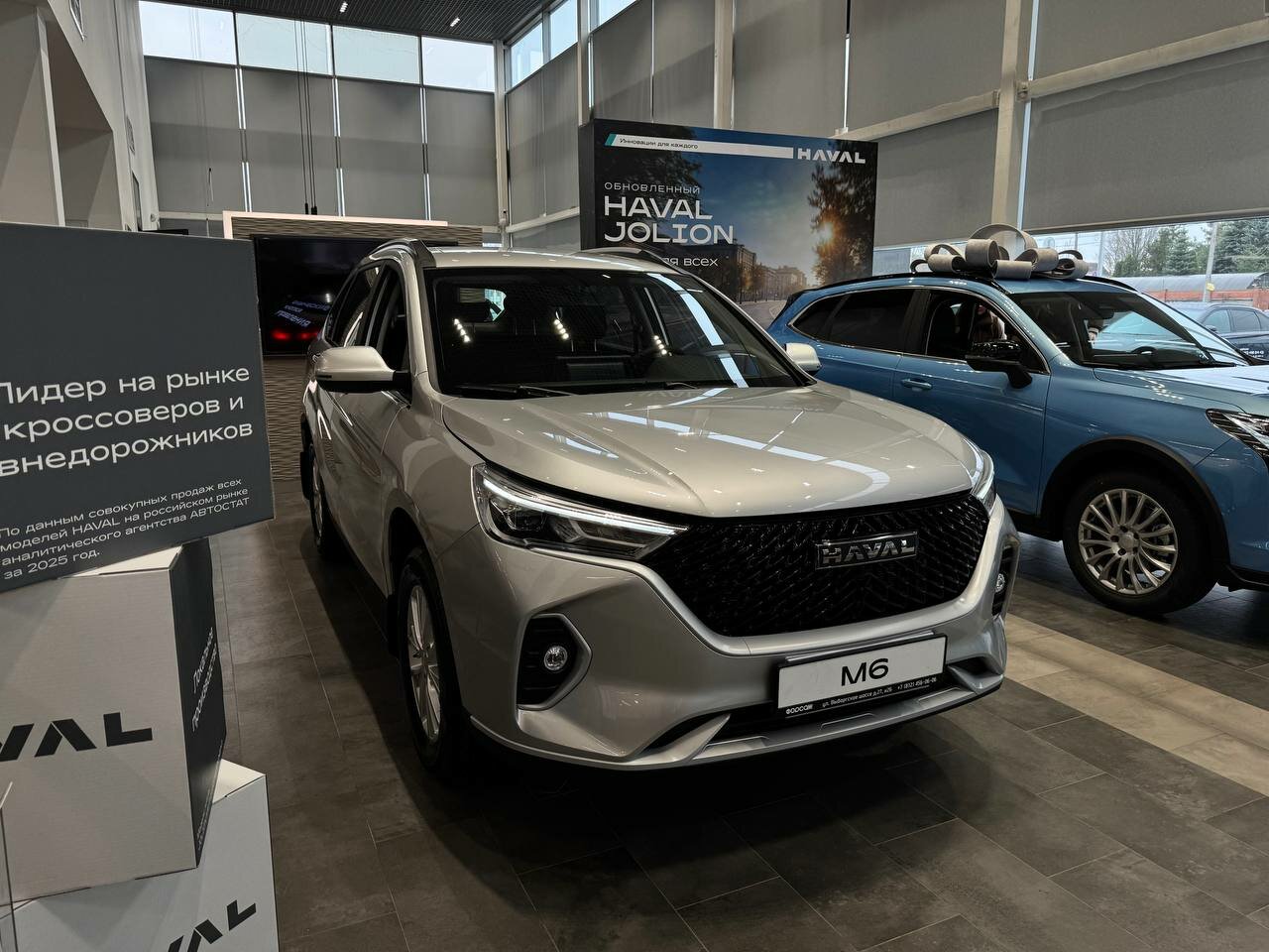 Haval M6 2026