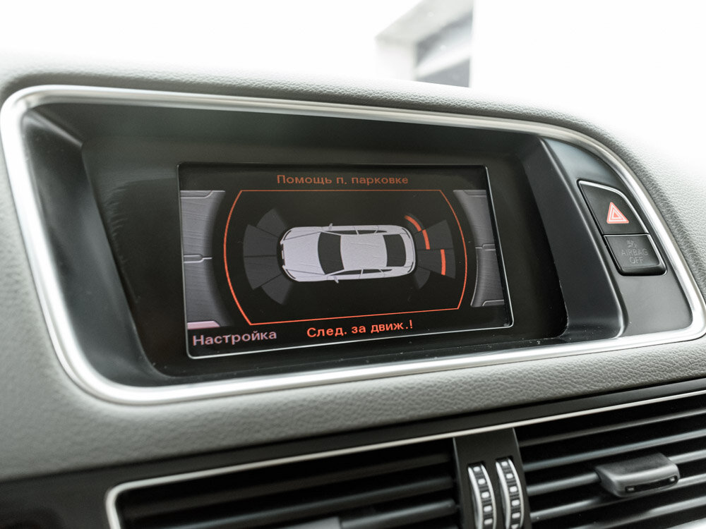 Купить Audi Q5 2.0 AT (225 л.с.) 4WD, 2013 в Екатеренбурге