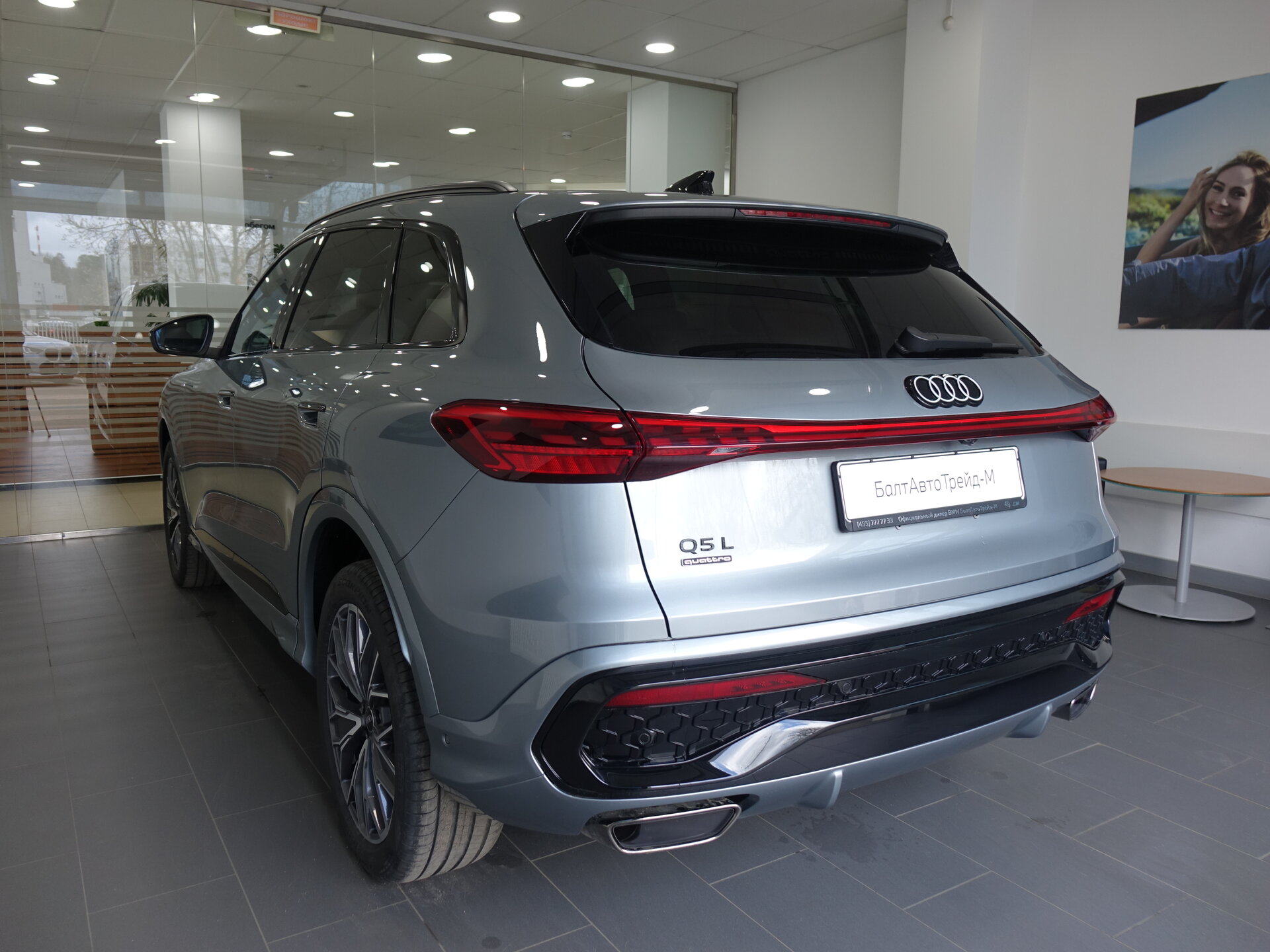 Автомобиль Audi Q5 L 2.0 AMT (204 л.с.) 4WD - 6