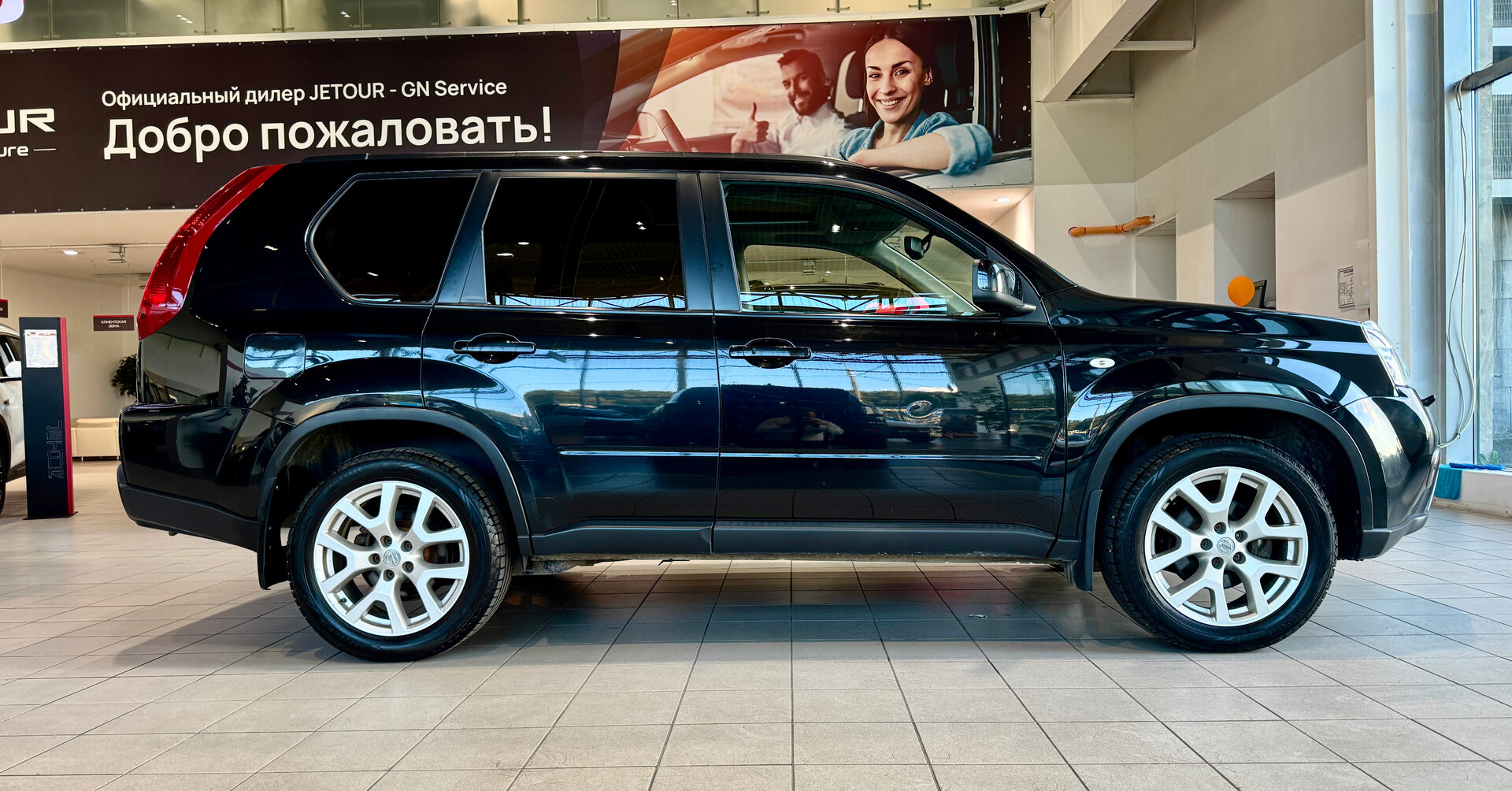 X-Trail