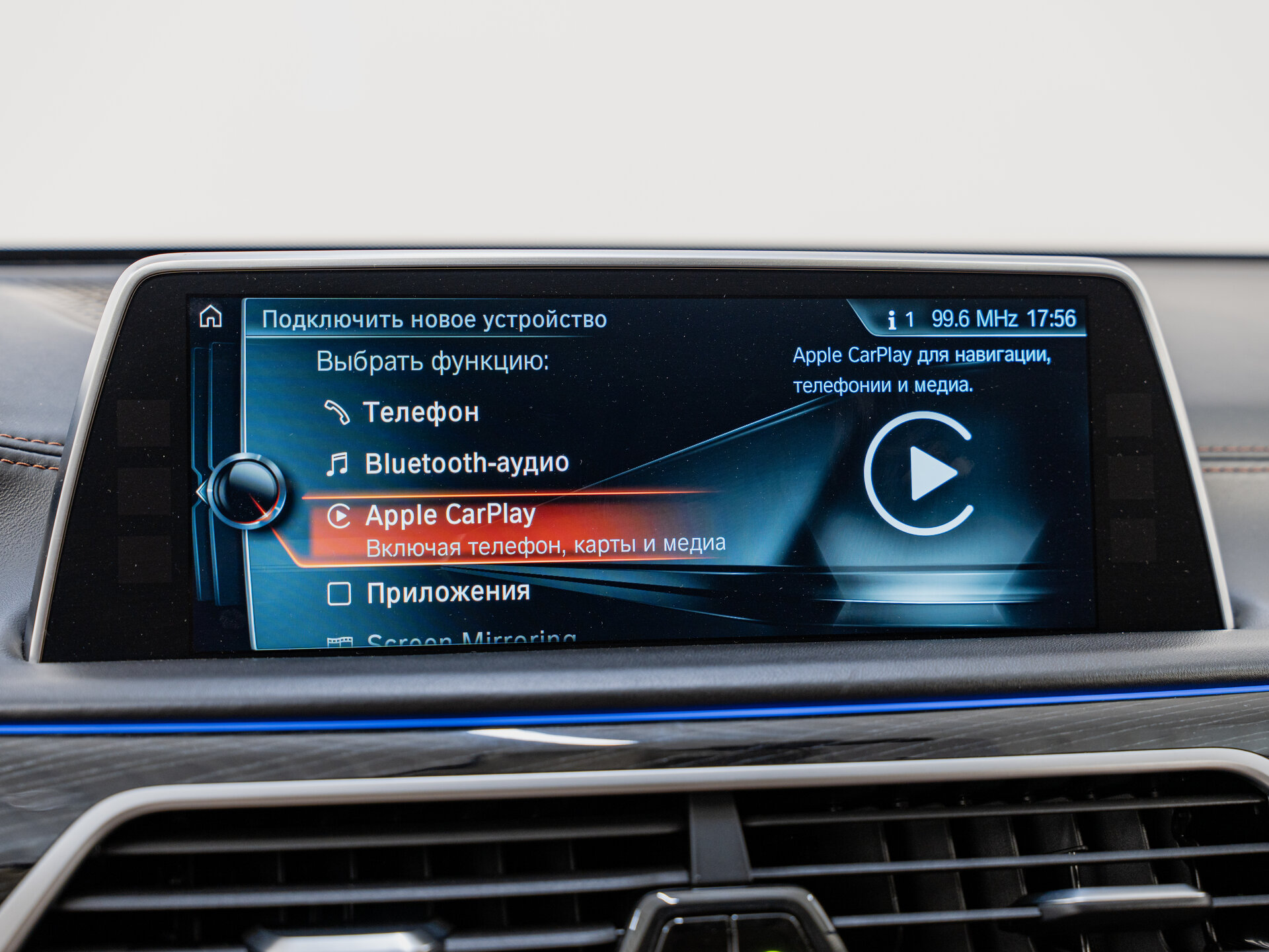 Автомобиль BMW 7 серии M760Li xDrive 6.6 AT (610 л.с.) 4WD - 19