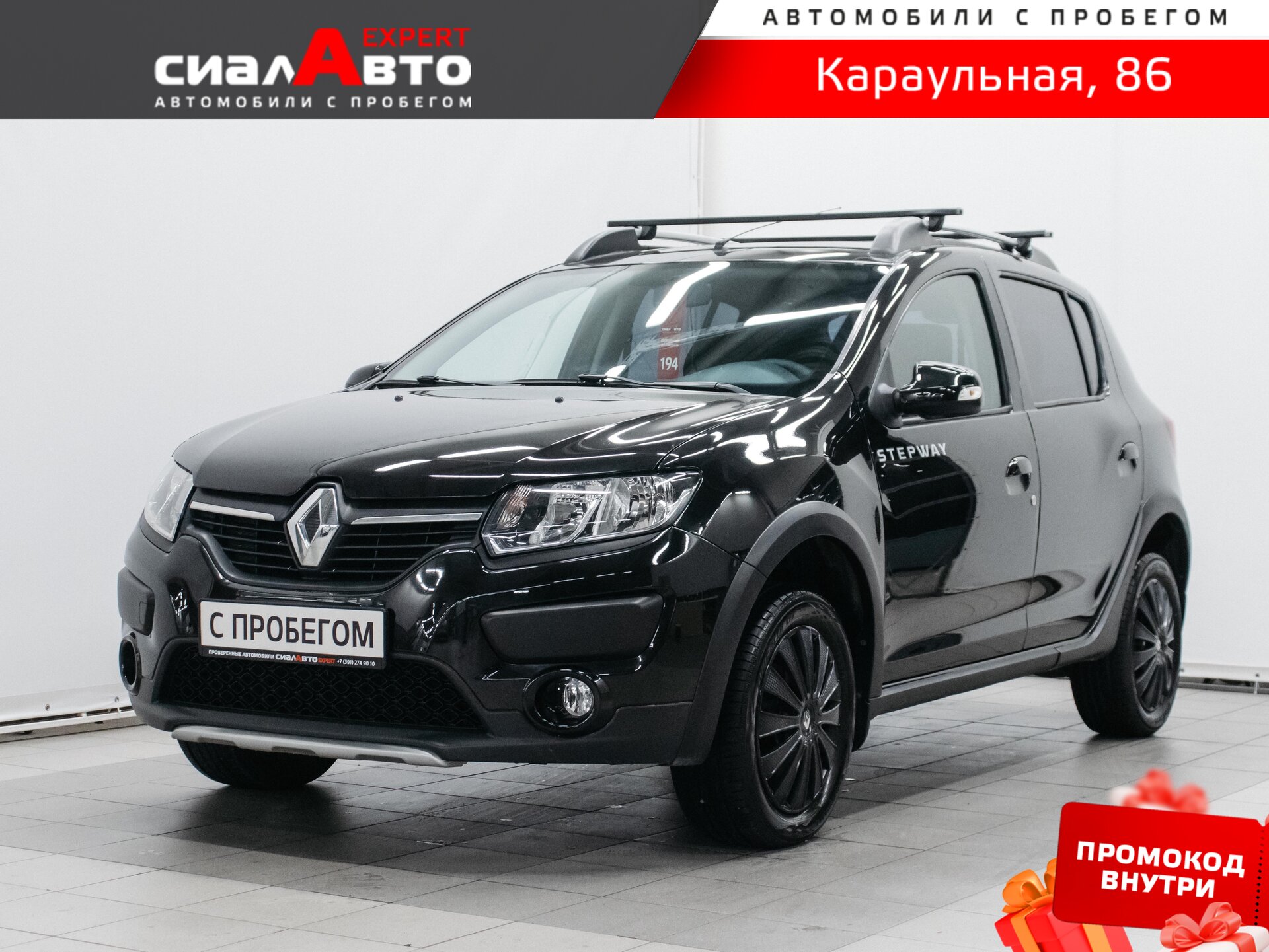 Renault Sandero 2018 Механика Передний Бензин 1.6