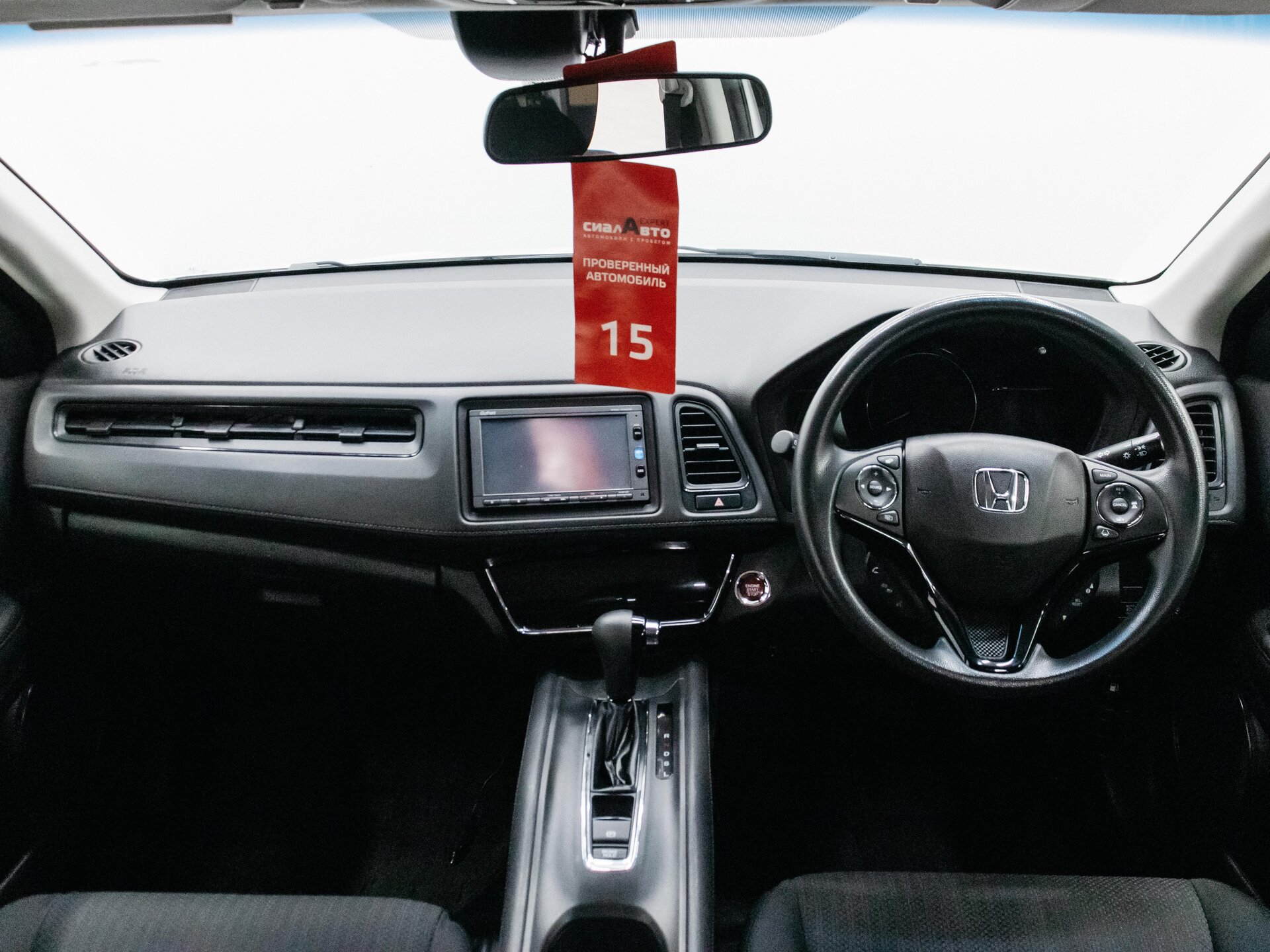 Honda Vezel 2017 13