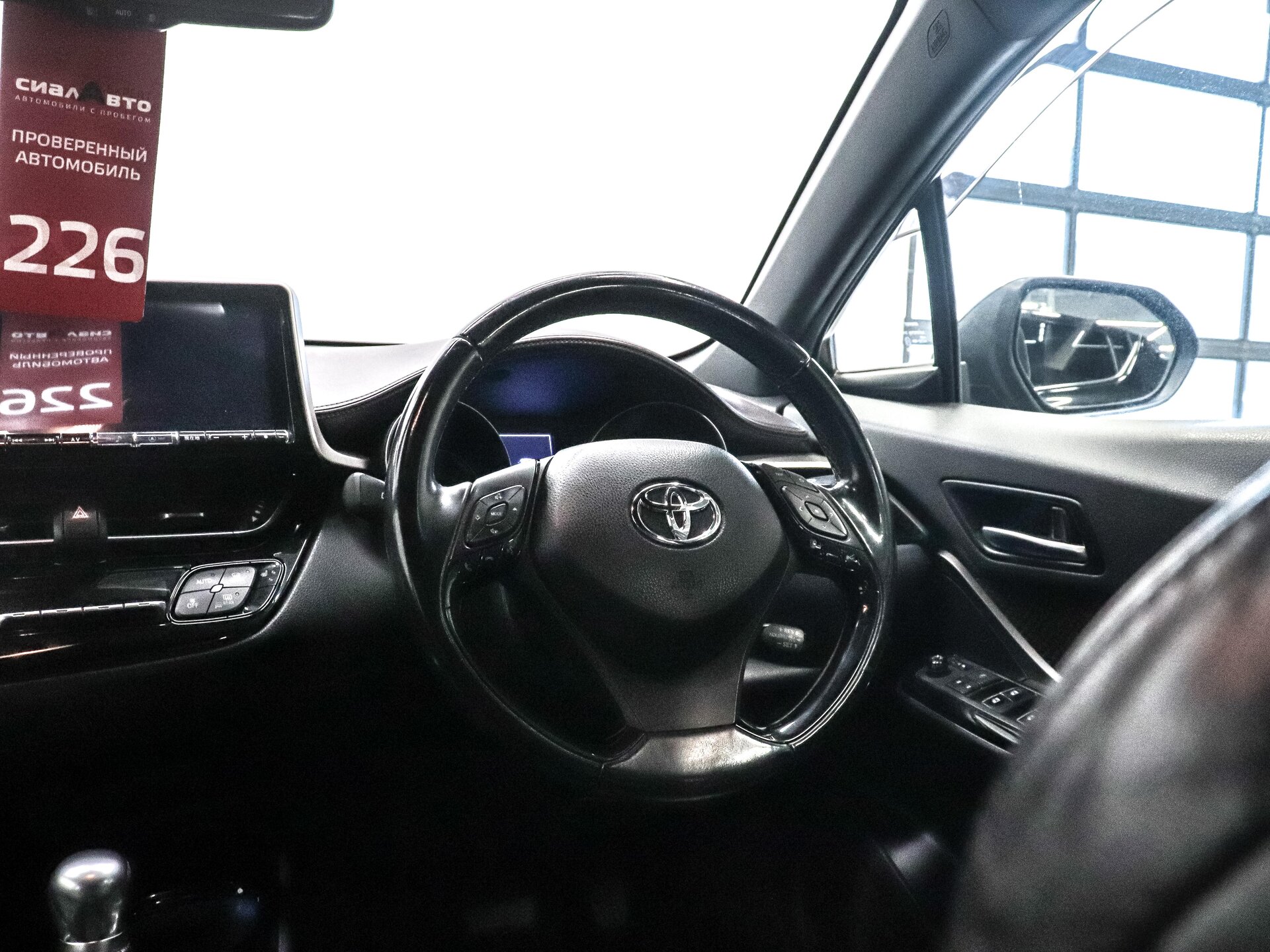 Toyota C-HR 2017 22