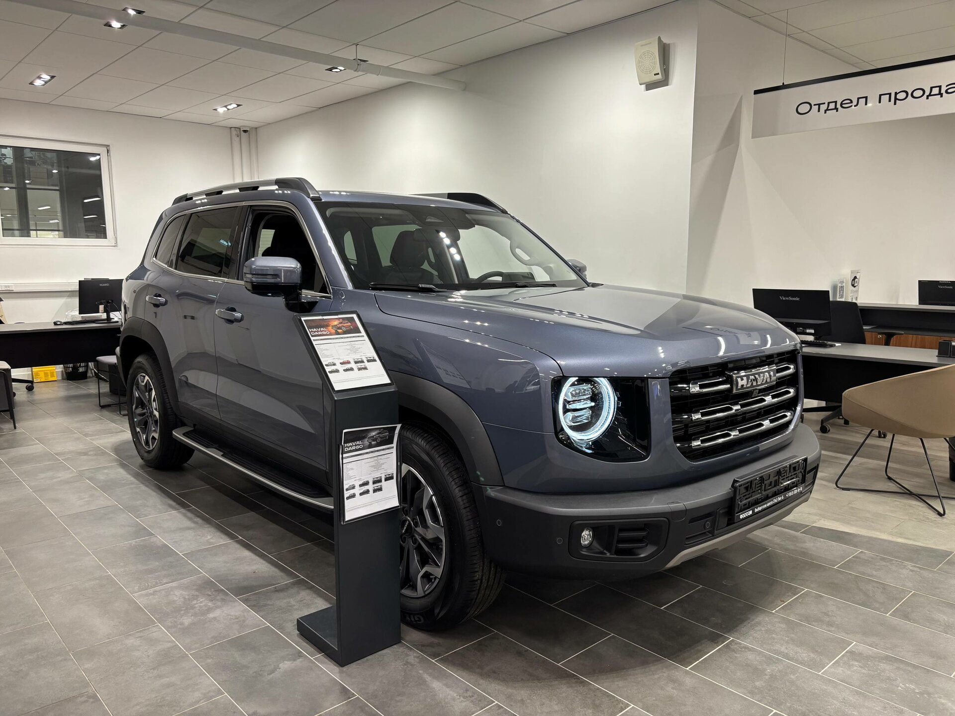 Haval Dargo 2026