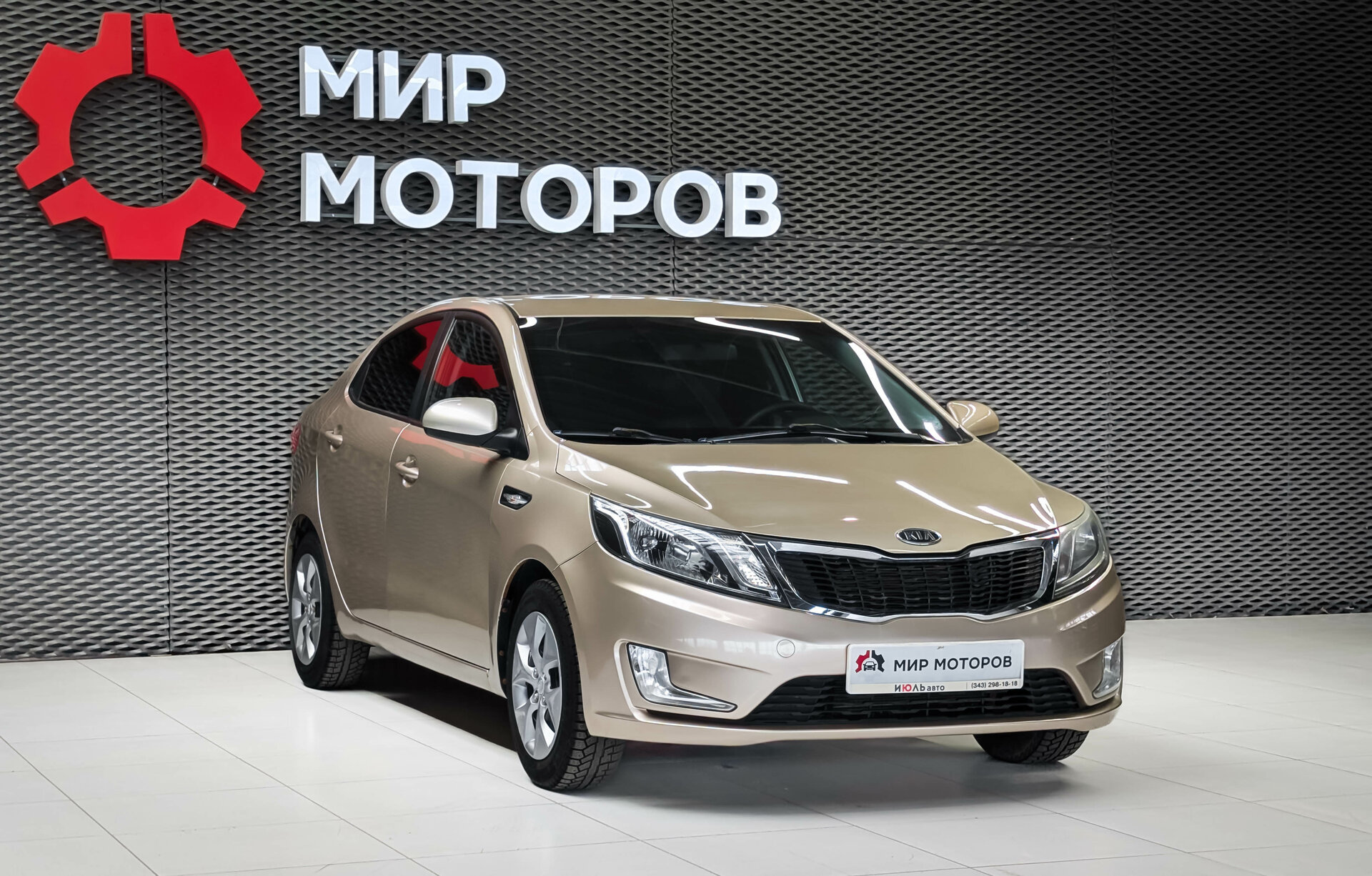 Kia Rio, III , 2012, Седан