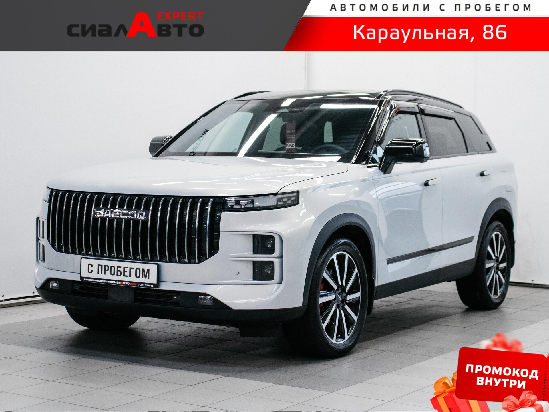 JAECCO J7 2024 Робот Полный Бензин 1.6