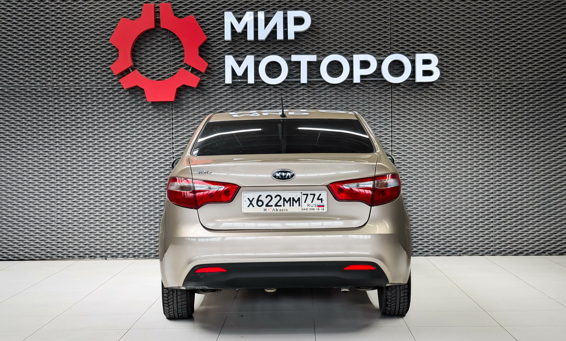 Kia Rio, III , 2012, Седан