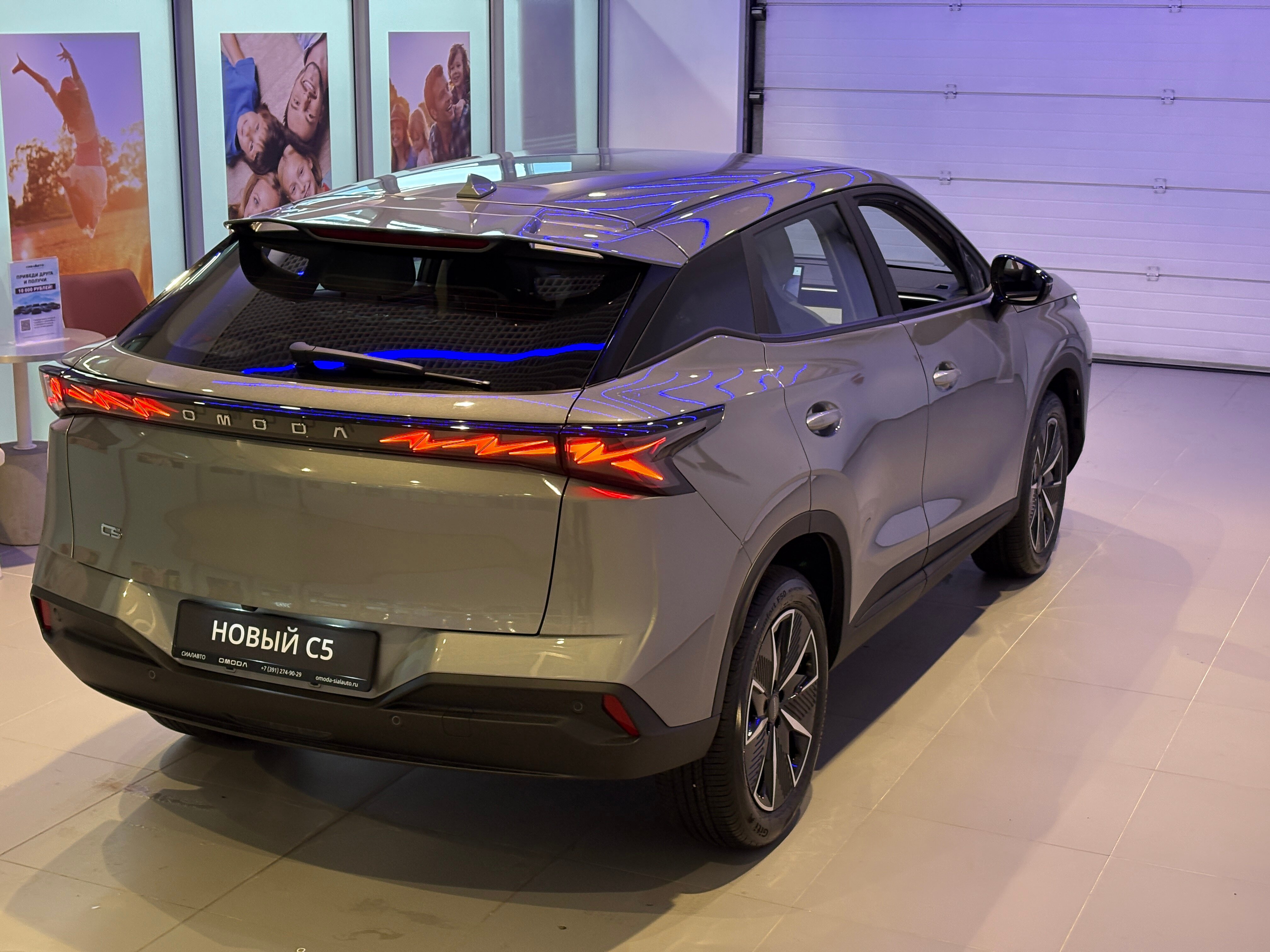 OMODA C5 2026 10