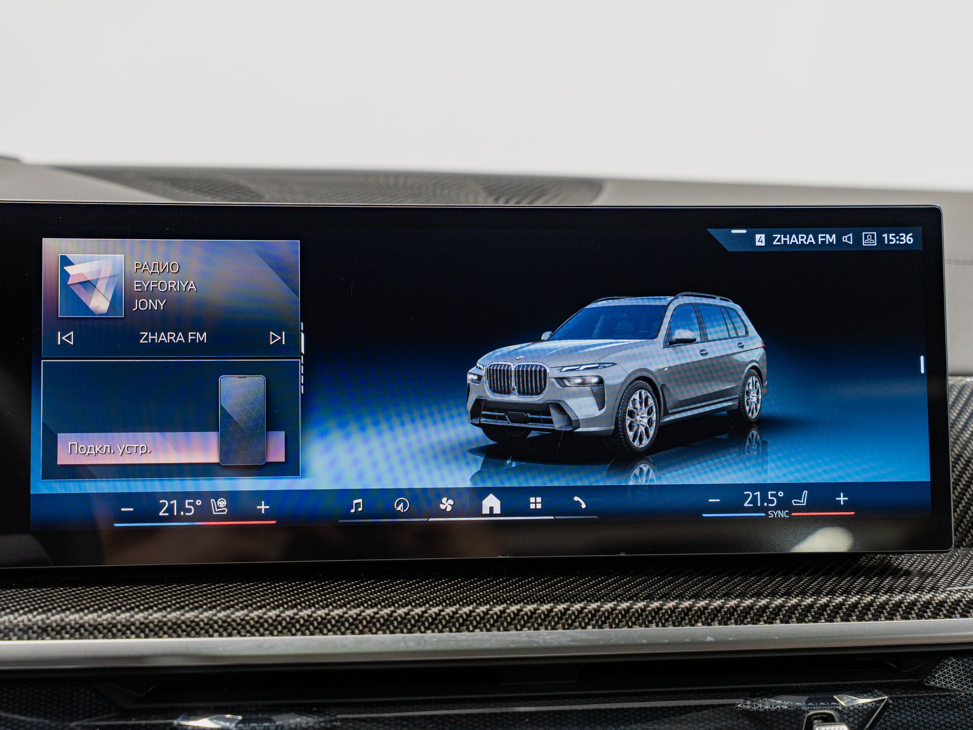 Автомобиль BMW X7 40d 3.0d AT (340 л.с.) 4WD - 20
