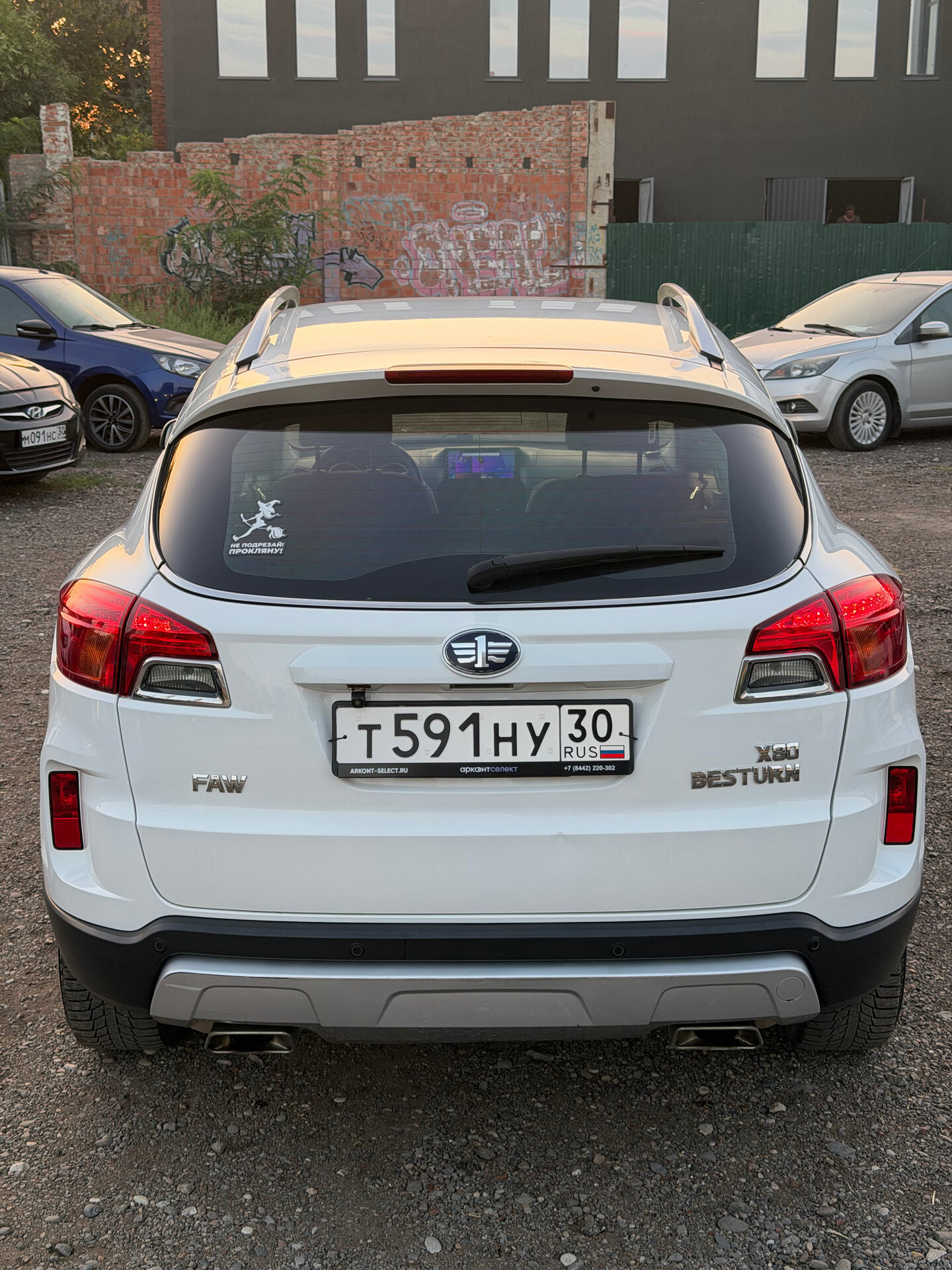FAW Besturn X80 
