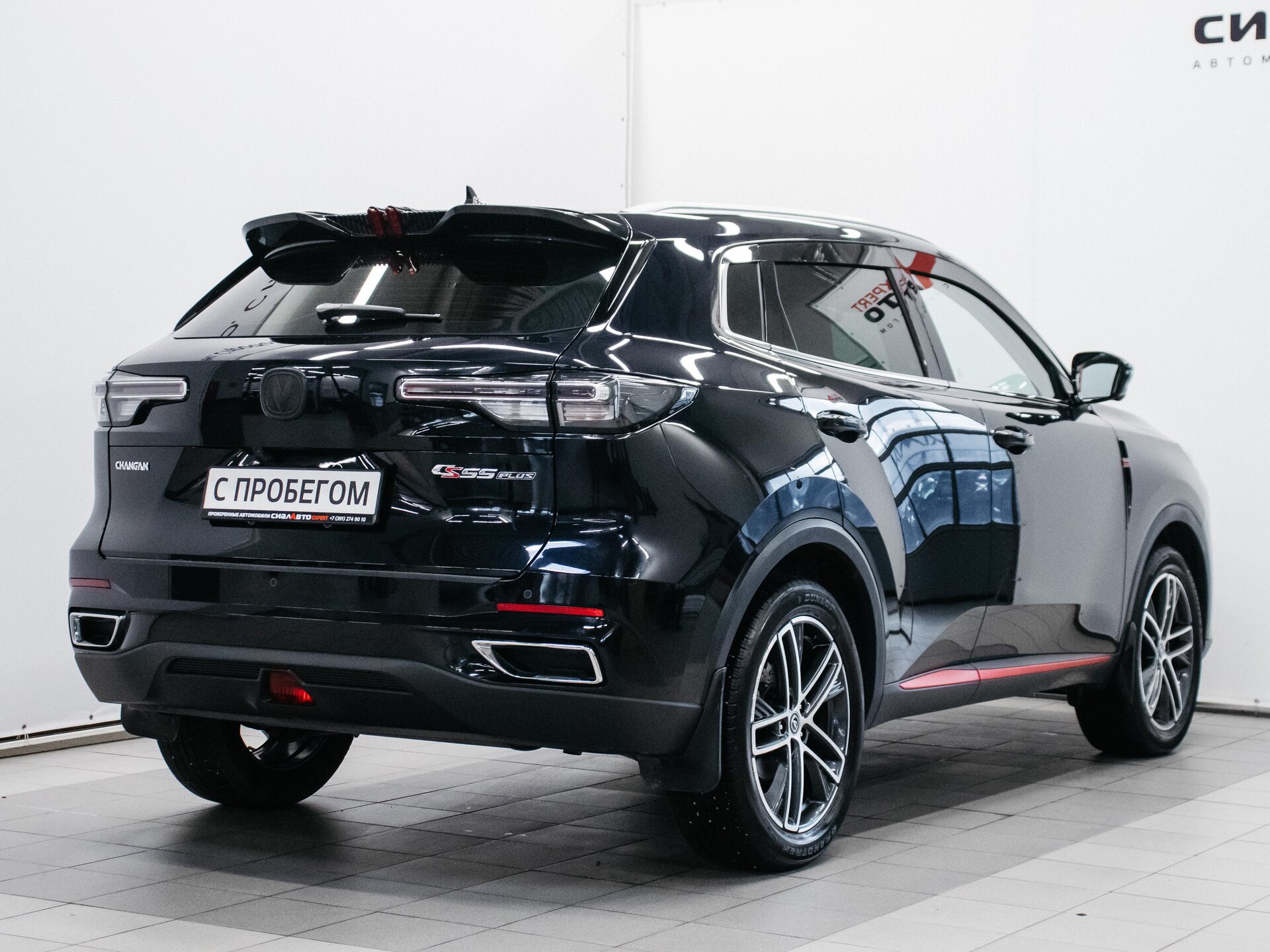 Changan CS55 Plus 2023 4