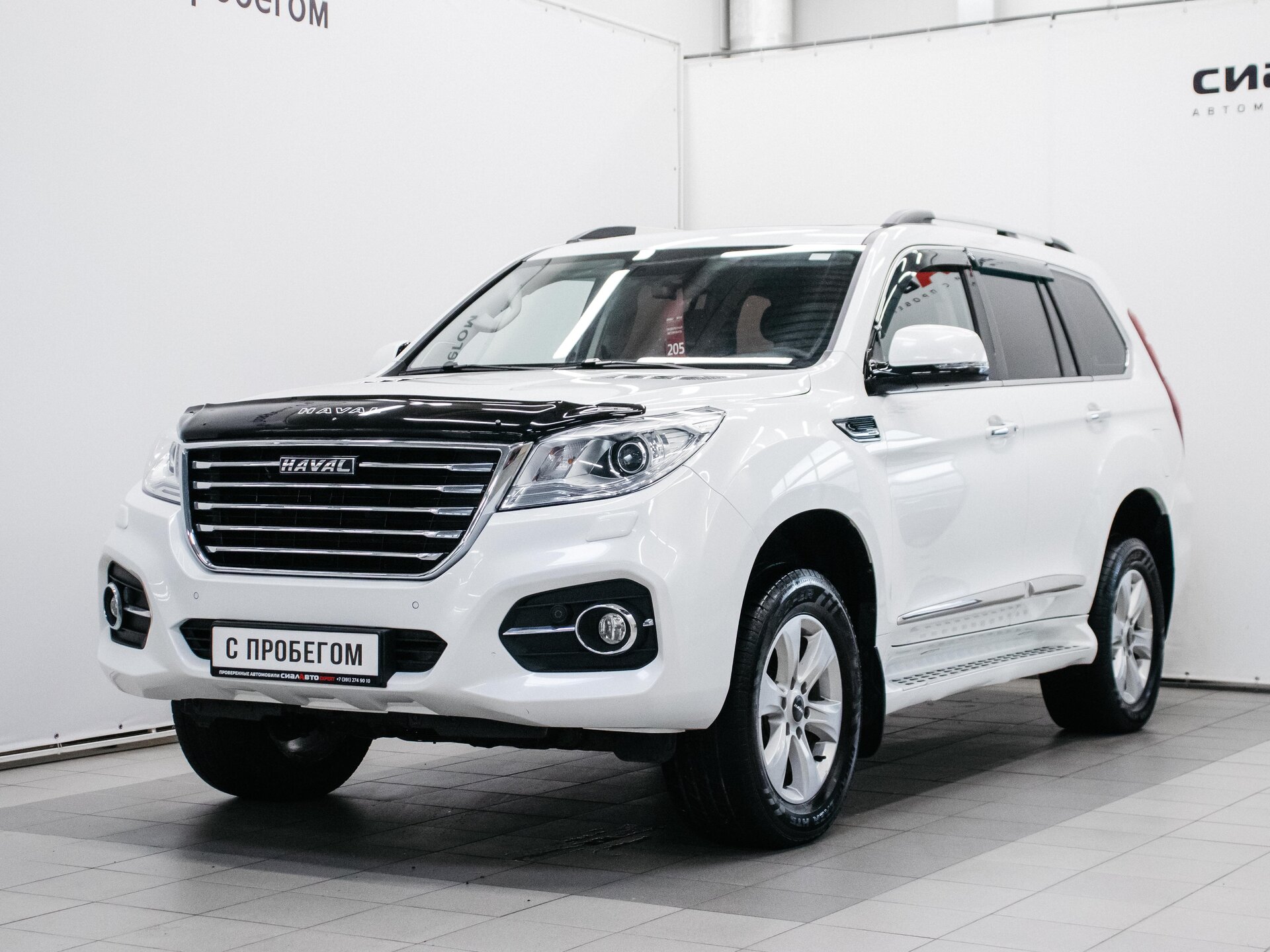 Haval H9 2020 1