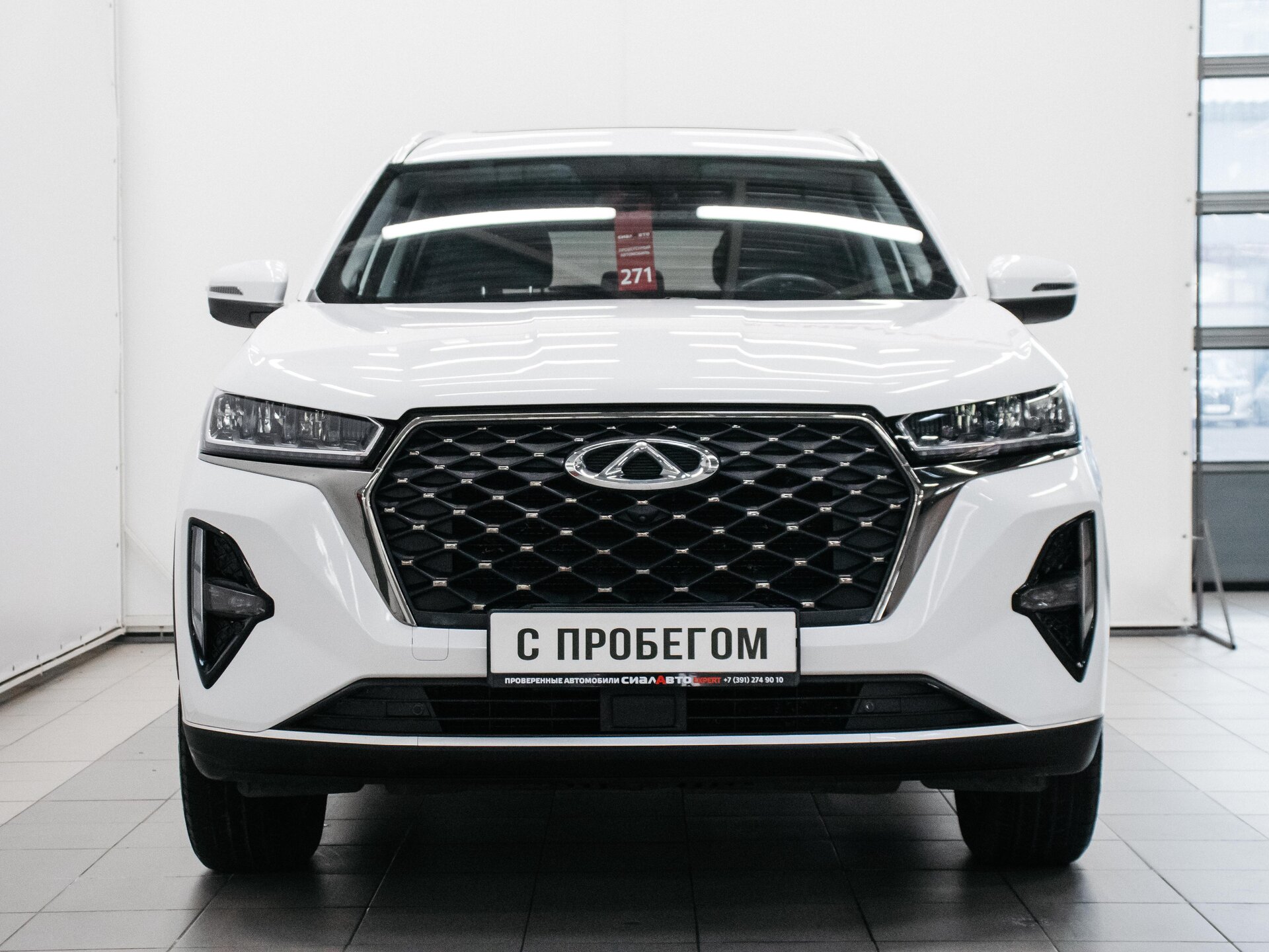 Chery Tiggo 7 Pro Max 2023 2