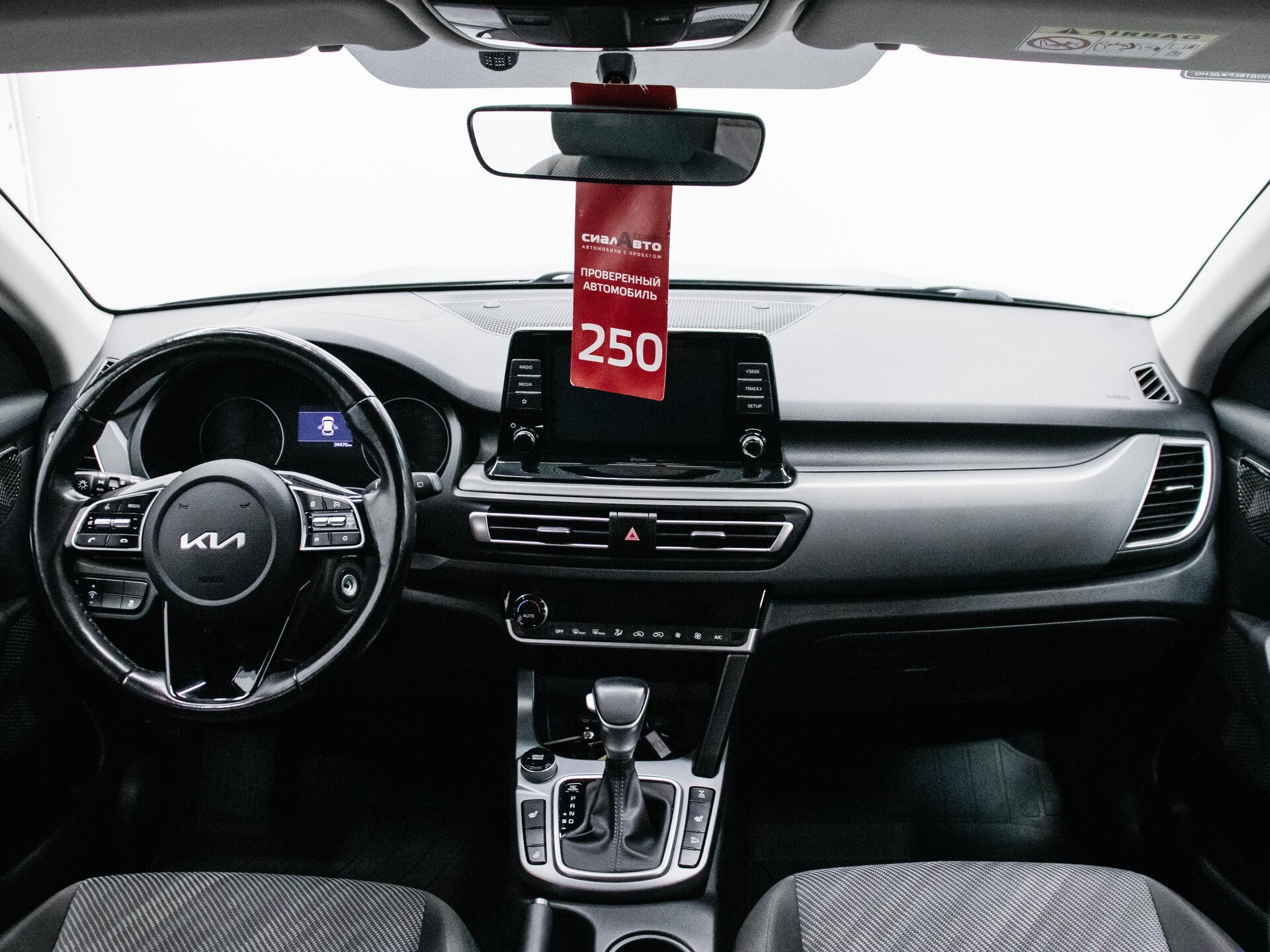 Kia Seltos 2022 13