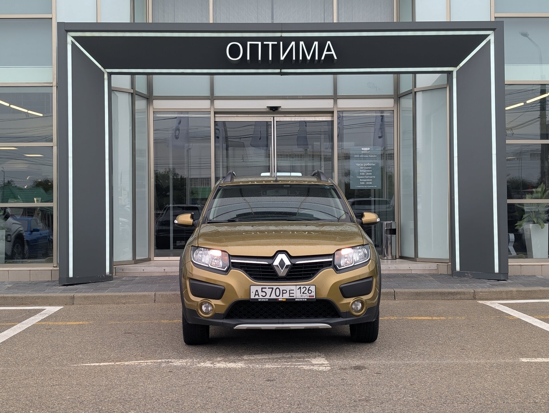 Renault Sandero Stepway 