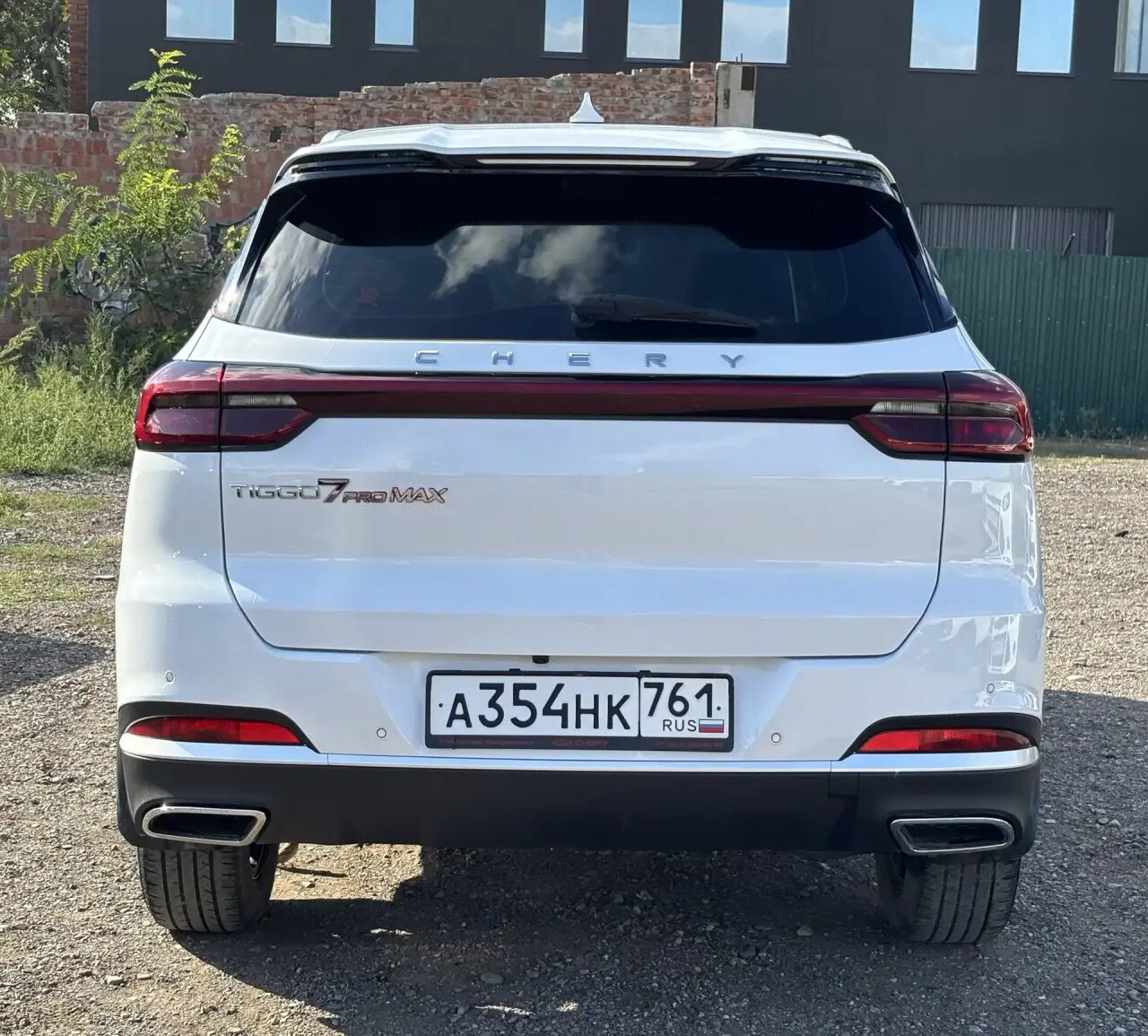 Chery Tiggo 7 Pro Max 