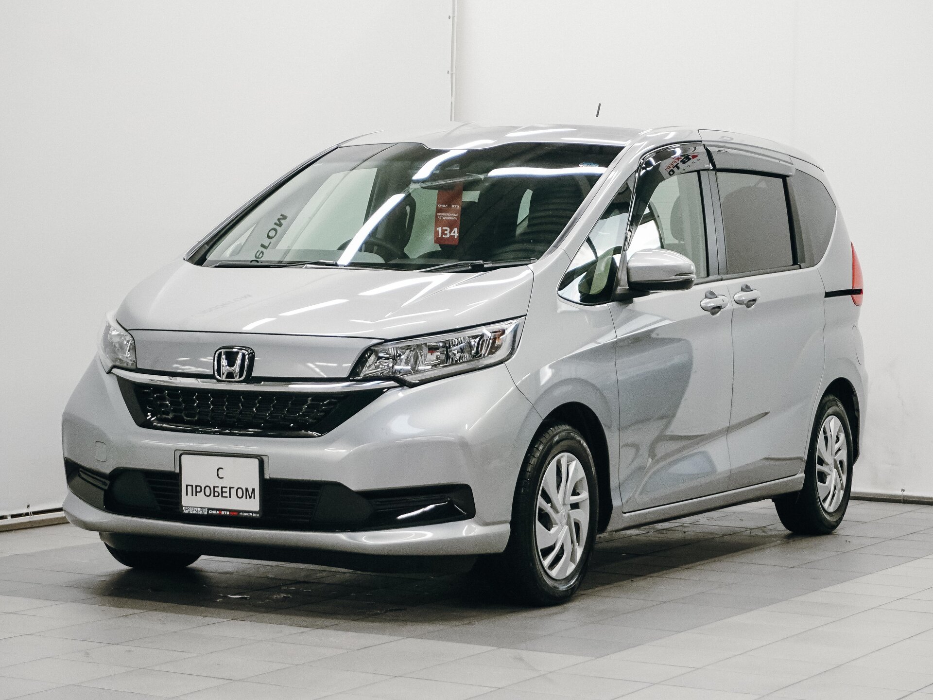 Honda Freed 2022 1