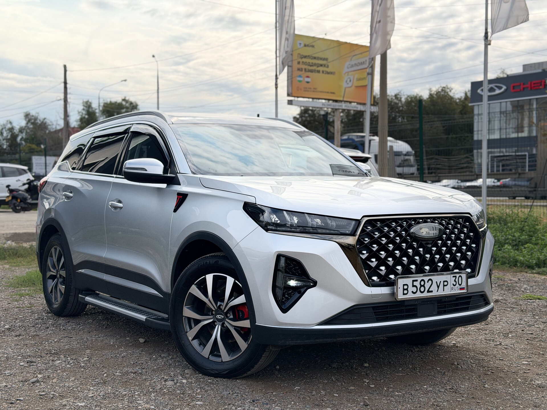 Chery Tiggo 7 Pro Max 