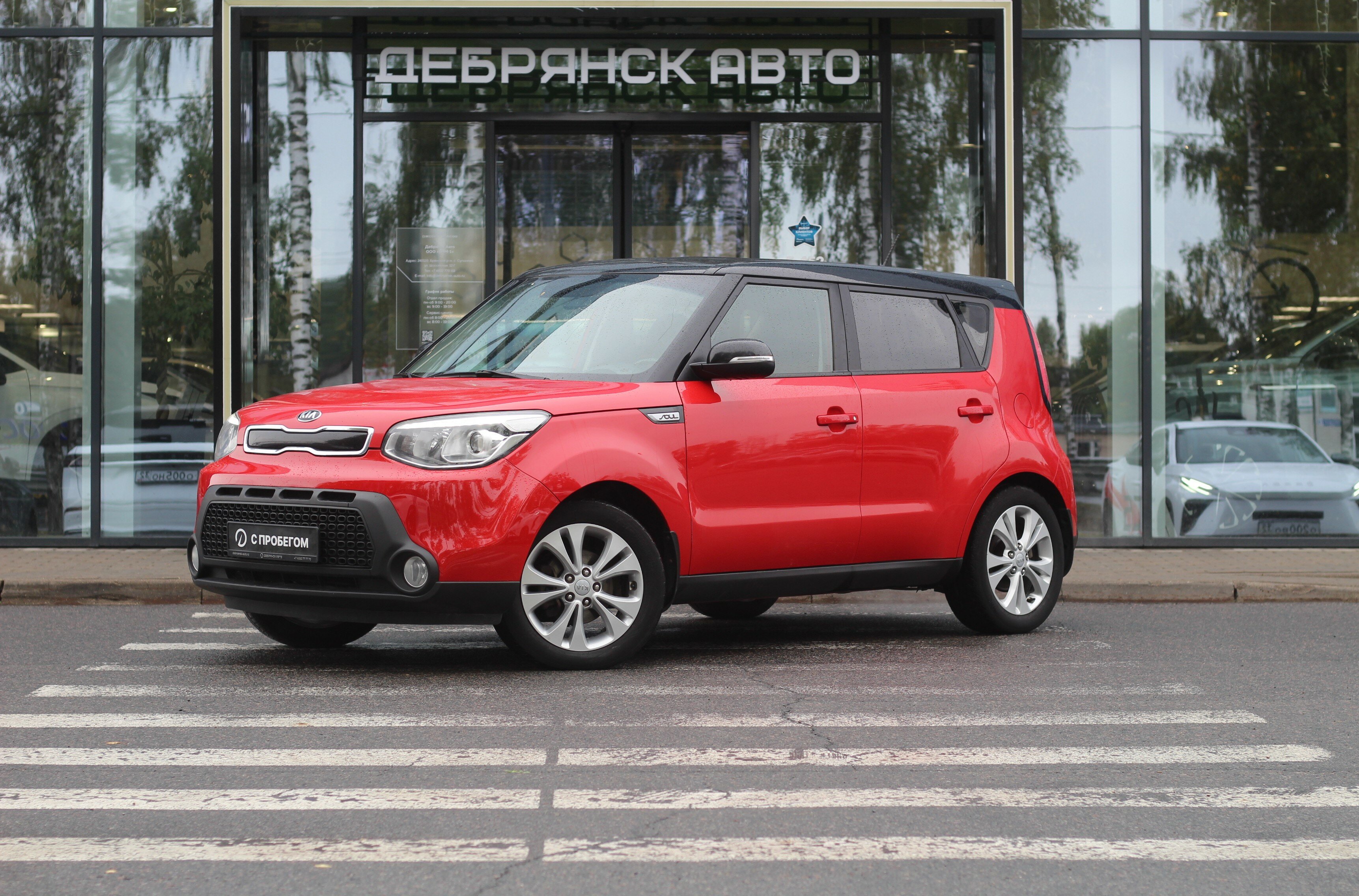 Фото автомобиля