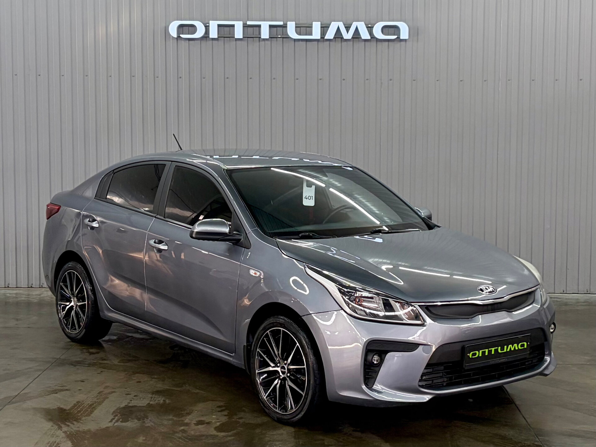 Kia Rio 
