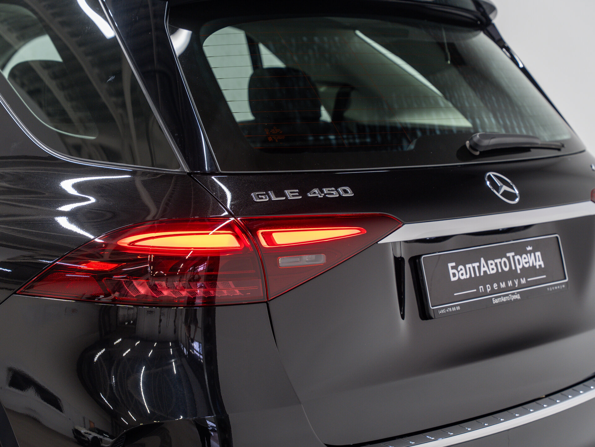 Автомобиль Mercedes-Benz GLE 450 3.0 AT (381 л.с.) 4WD - 10
