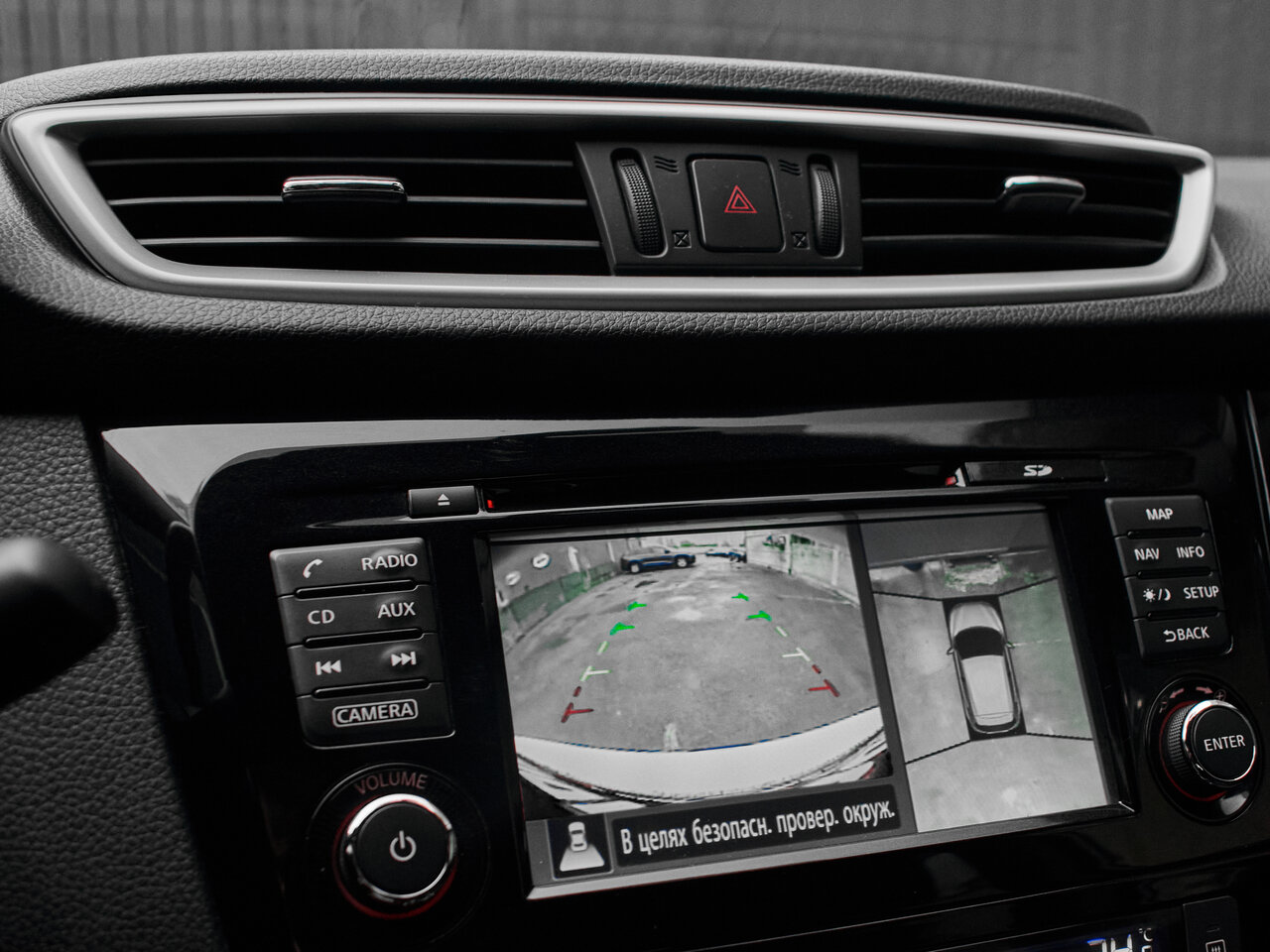 Купить Nissan Qashqai 2.0 CVT (144 л.с.) 4WD, 2017 в Екатеренбурге