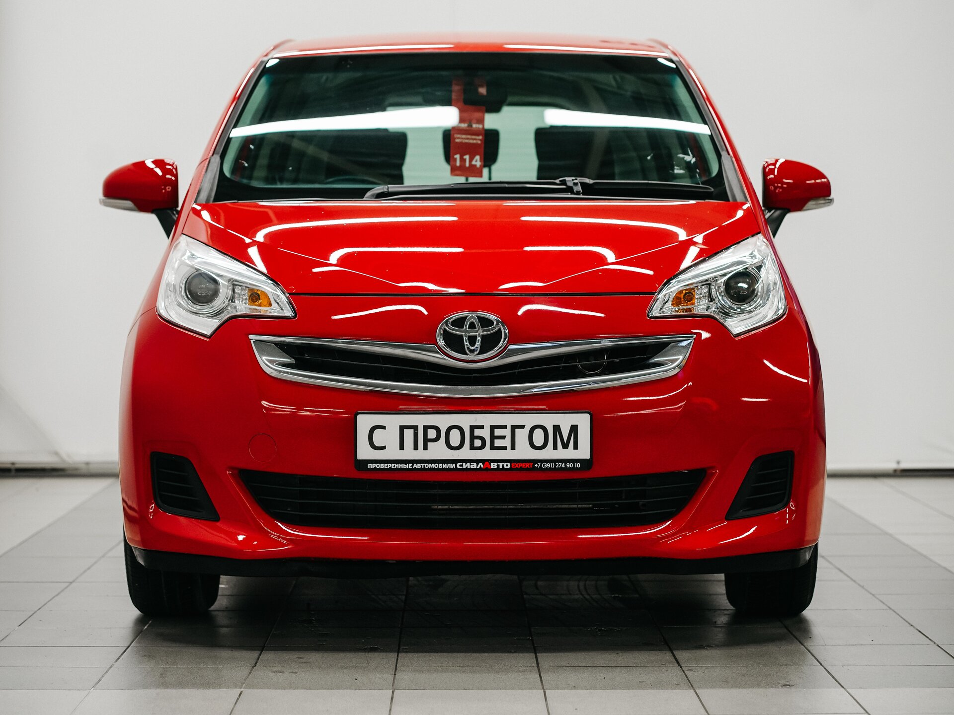 Toyota Ractis 2015 2