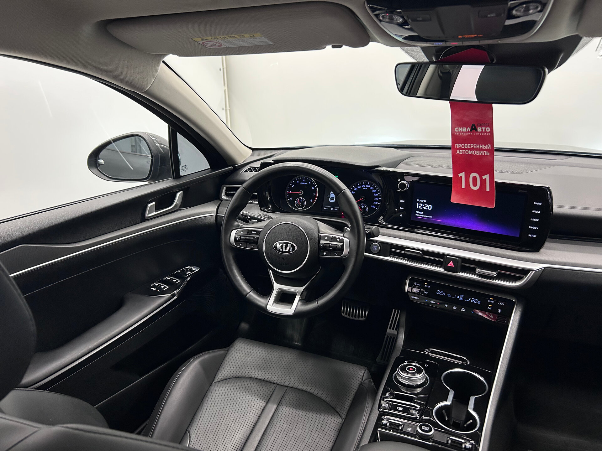 Kia K5 2019 14