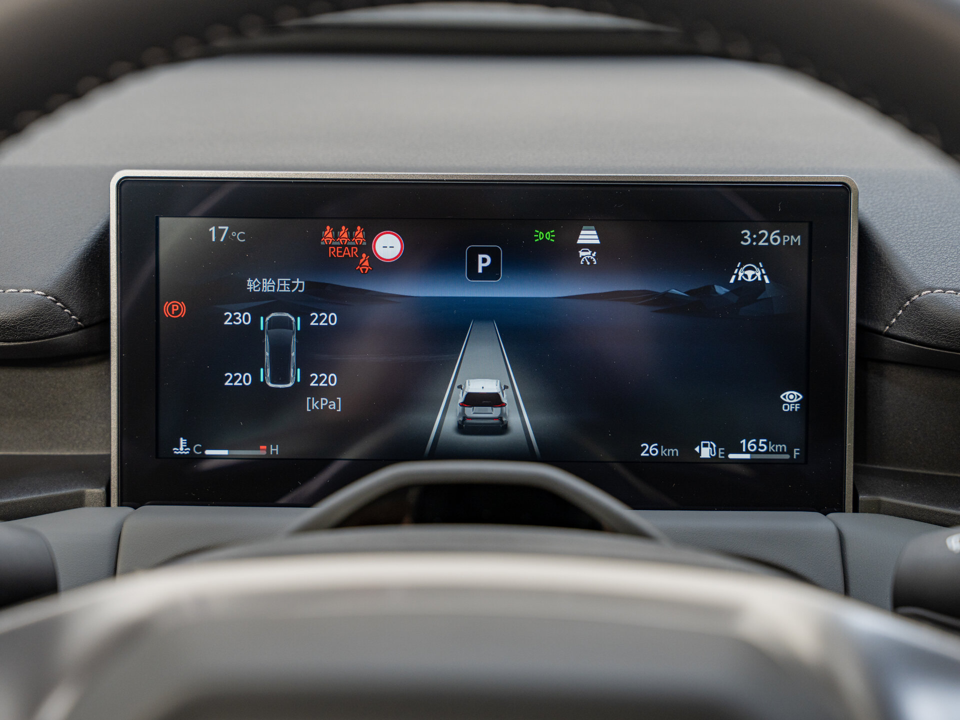Автомобиль Toyota RAV4 2.0 CVT (171 л.с.) 4WD - 14