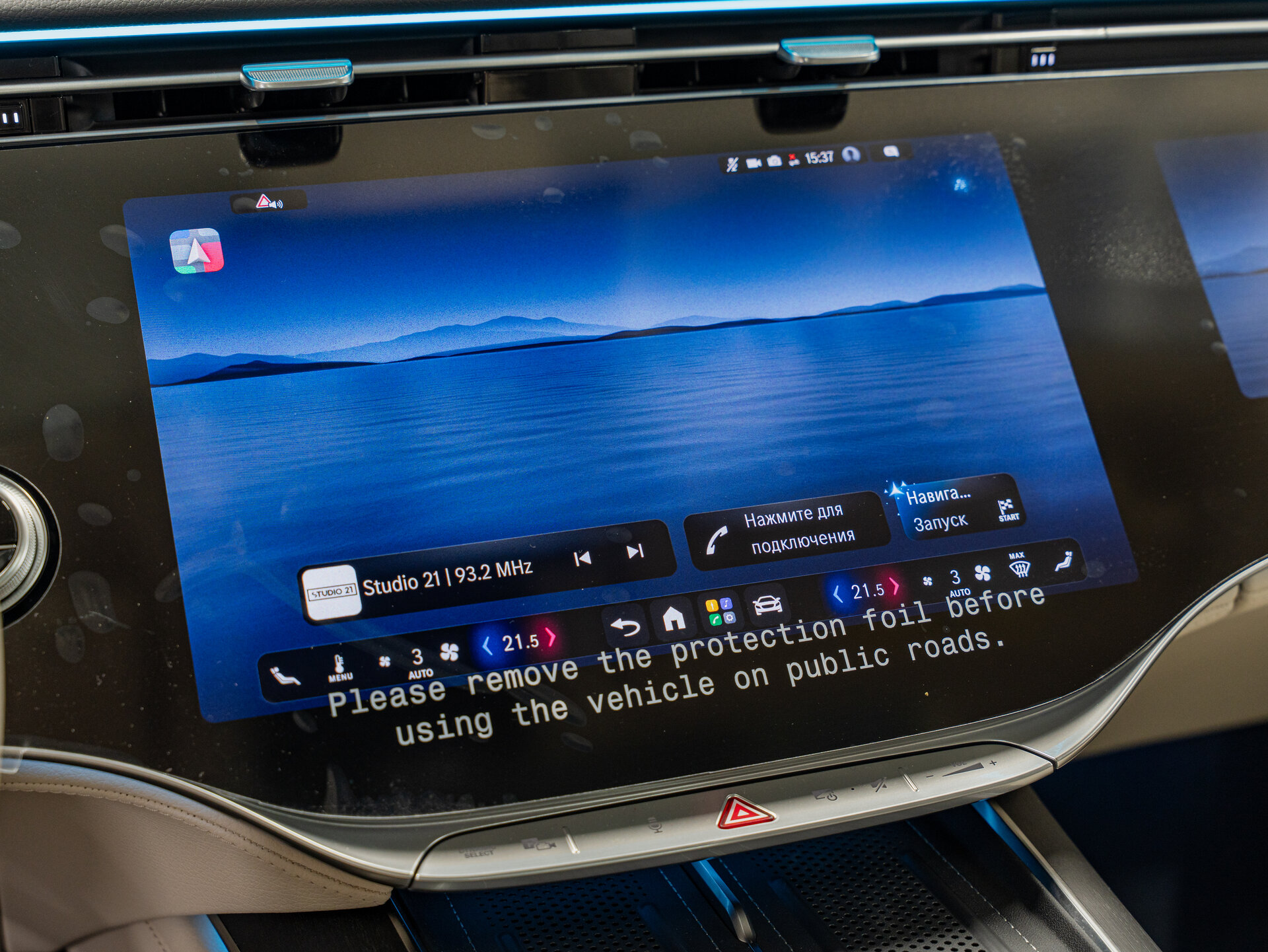 Автомобиль Mercedes-Benz S-Класс 450 d Long 4MATIC 3.0d AT (367 л.с.) 4WD - 19