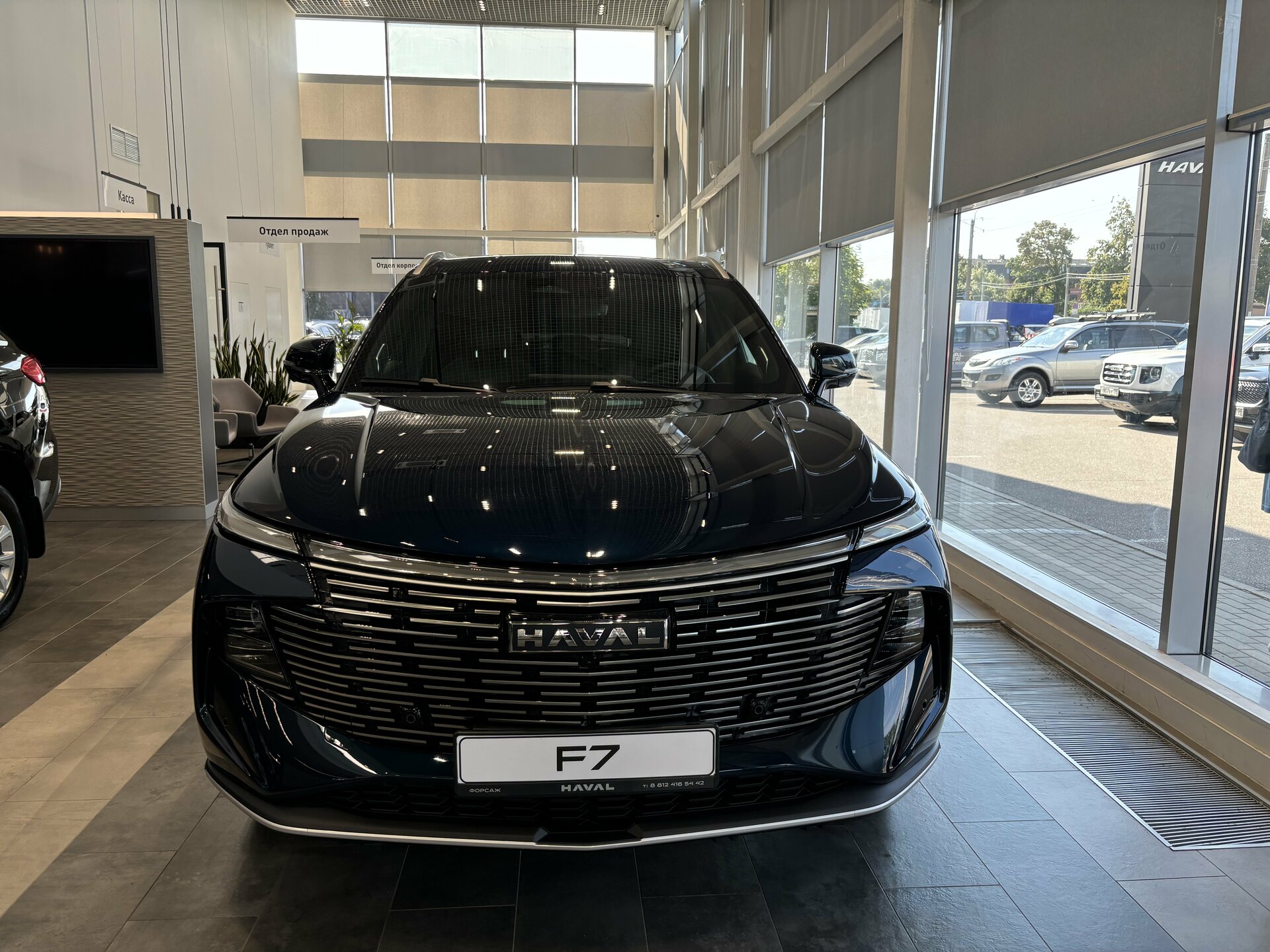 Haval F7 2026