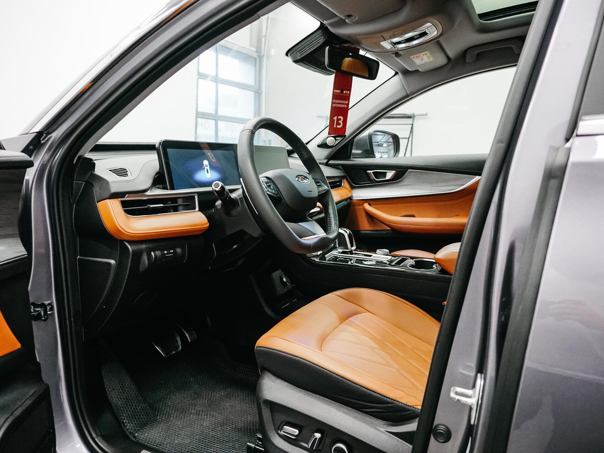 Chery Tiggo 8 Pro Max 2022 18