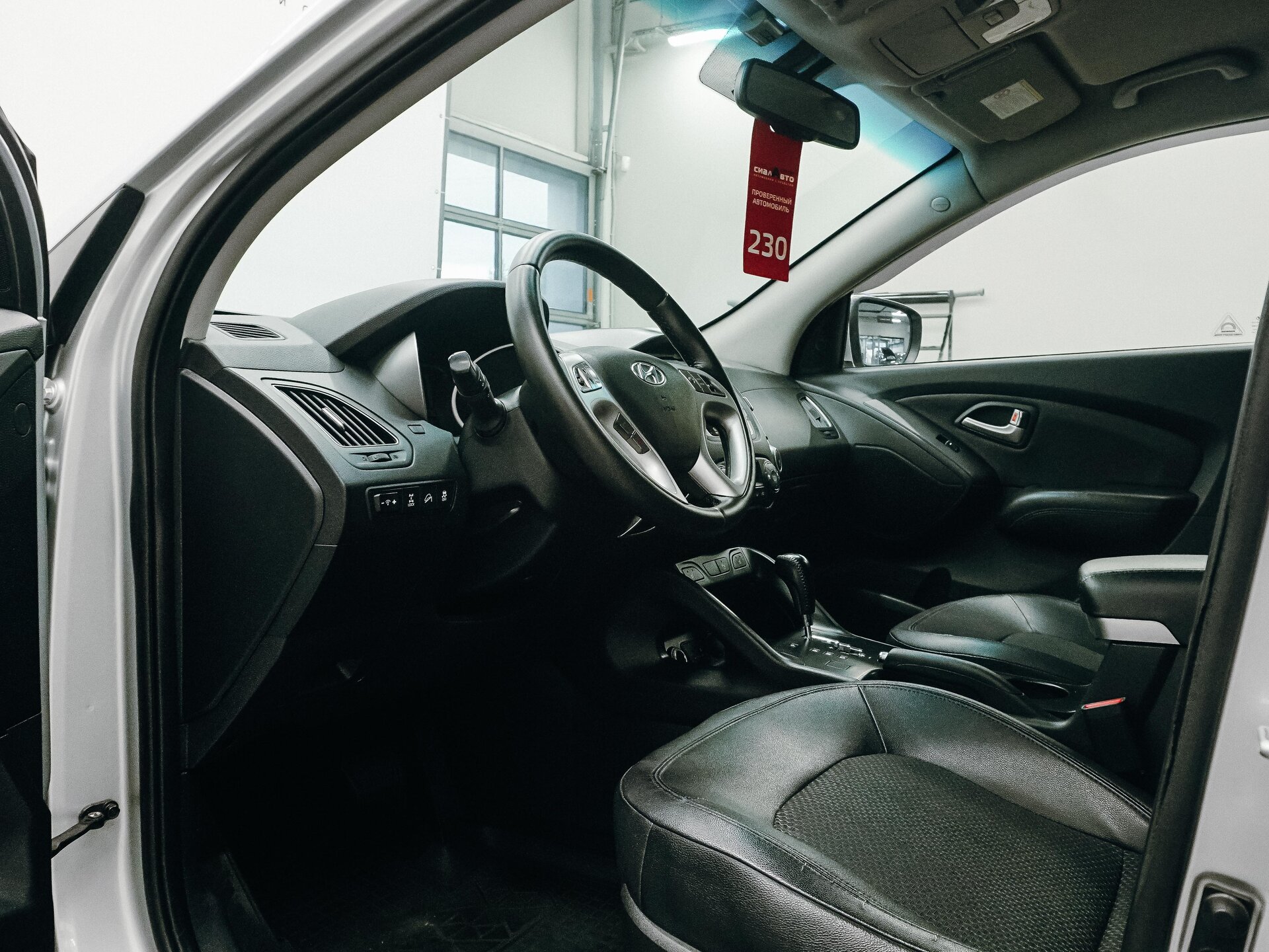 Hyundai ix35 2013 17