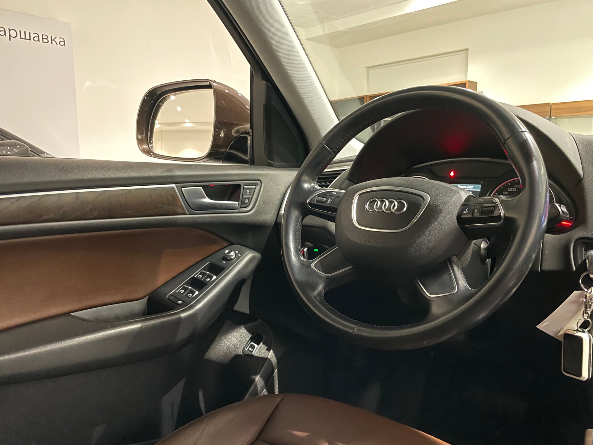 Автомобиль Audi Q5 2.0 AT (230 л.с.) 4WD - 15