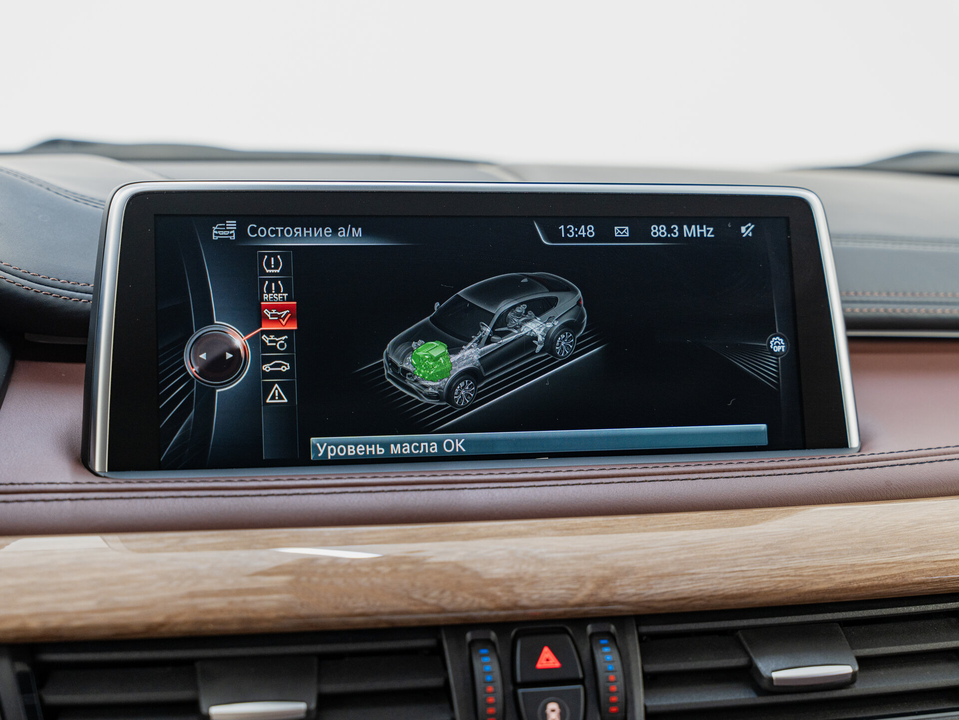 Автомобиль BMW X6 M 4.4 AT (575 л.с.) 4WD - 17