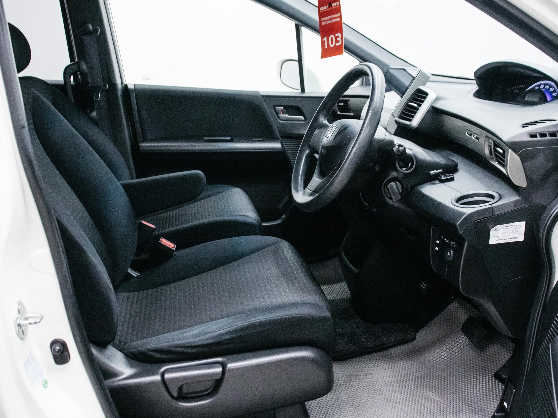 Honda Freed 2010 17