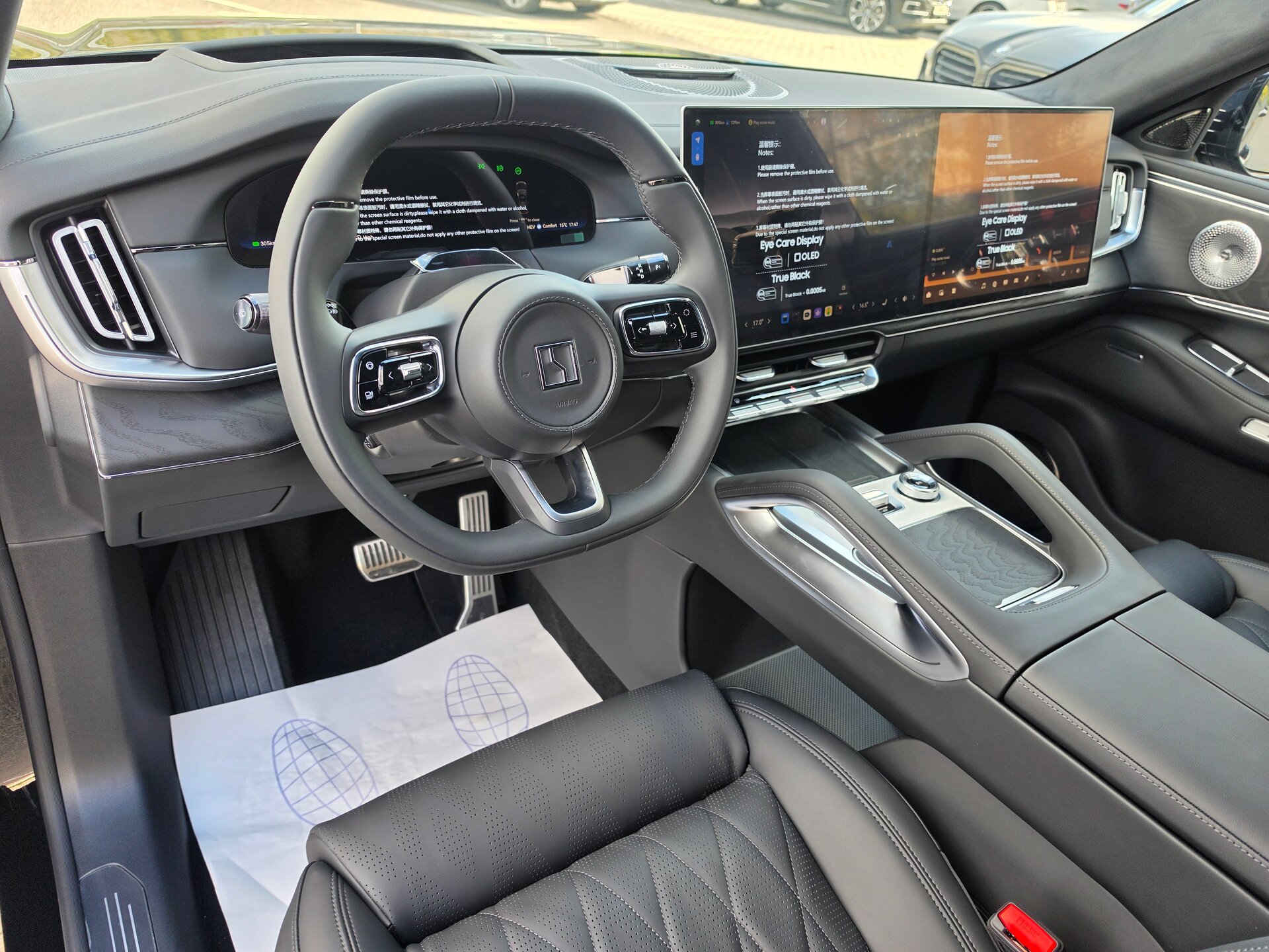Автомобиль Zeekr 8X 70 kWh 2.0hyb AT (898 л.с.) 4WD - 12
