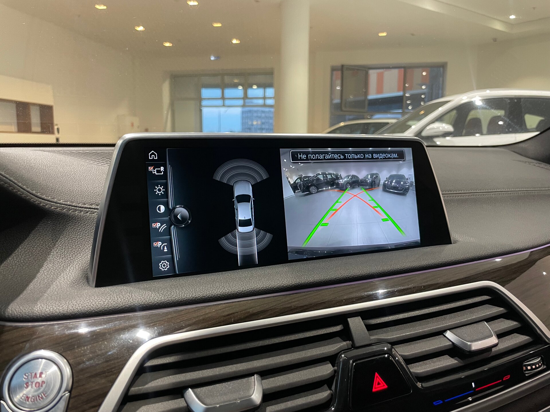 Автомобиль BMW 7 серии 730Ld xDrive 3.0d AT (265 л.с.) 4WD - 20