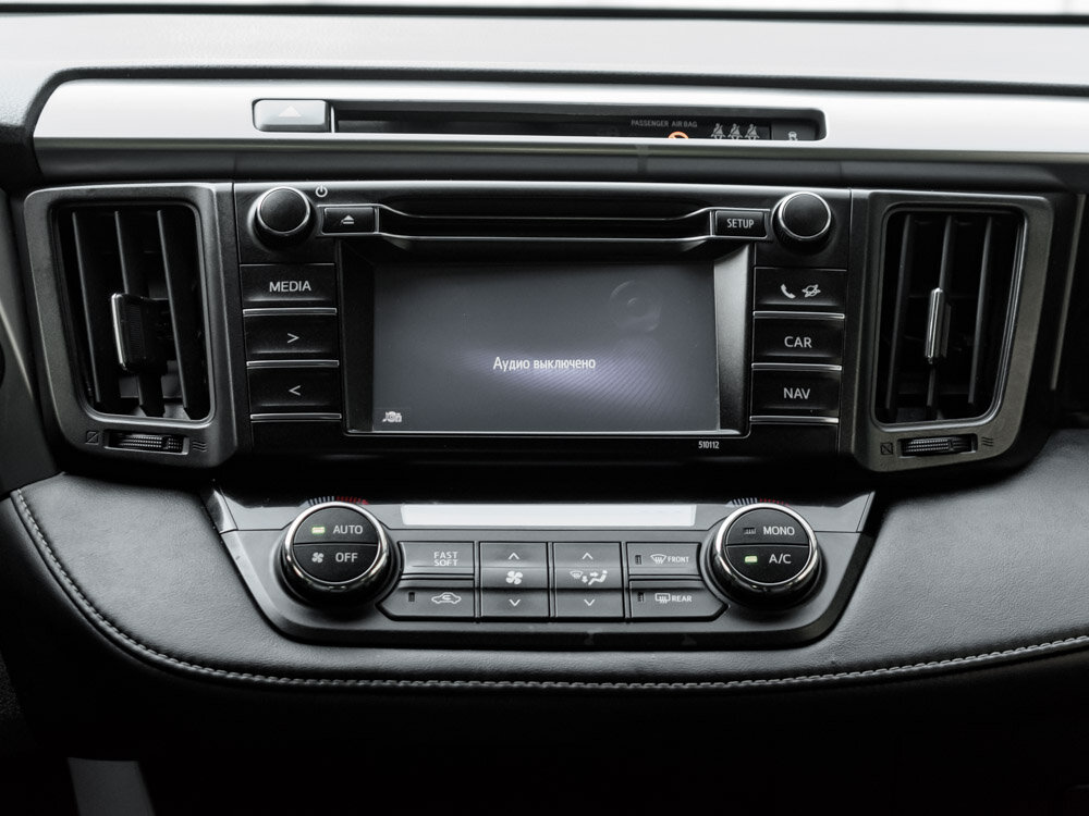 Купить Toyota RAV4 2.0 CVT (146 л.с.) 4WD, 2016 в Екатеренбурге