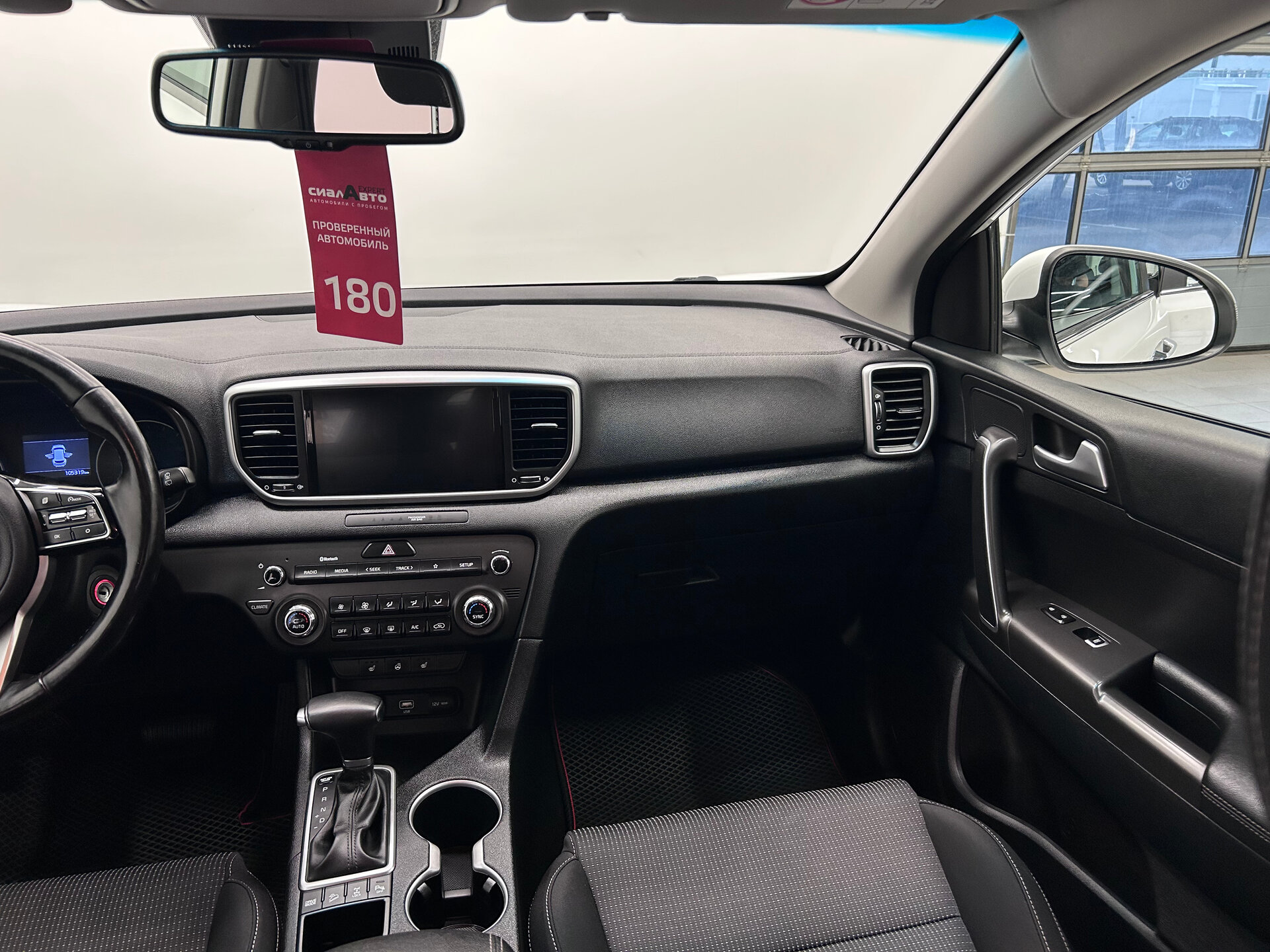 Kia Sportage 2020 15