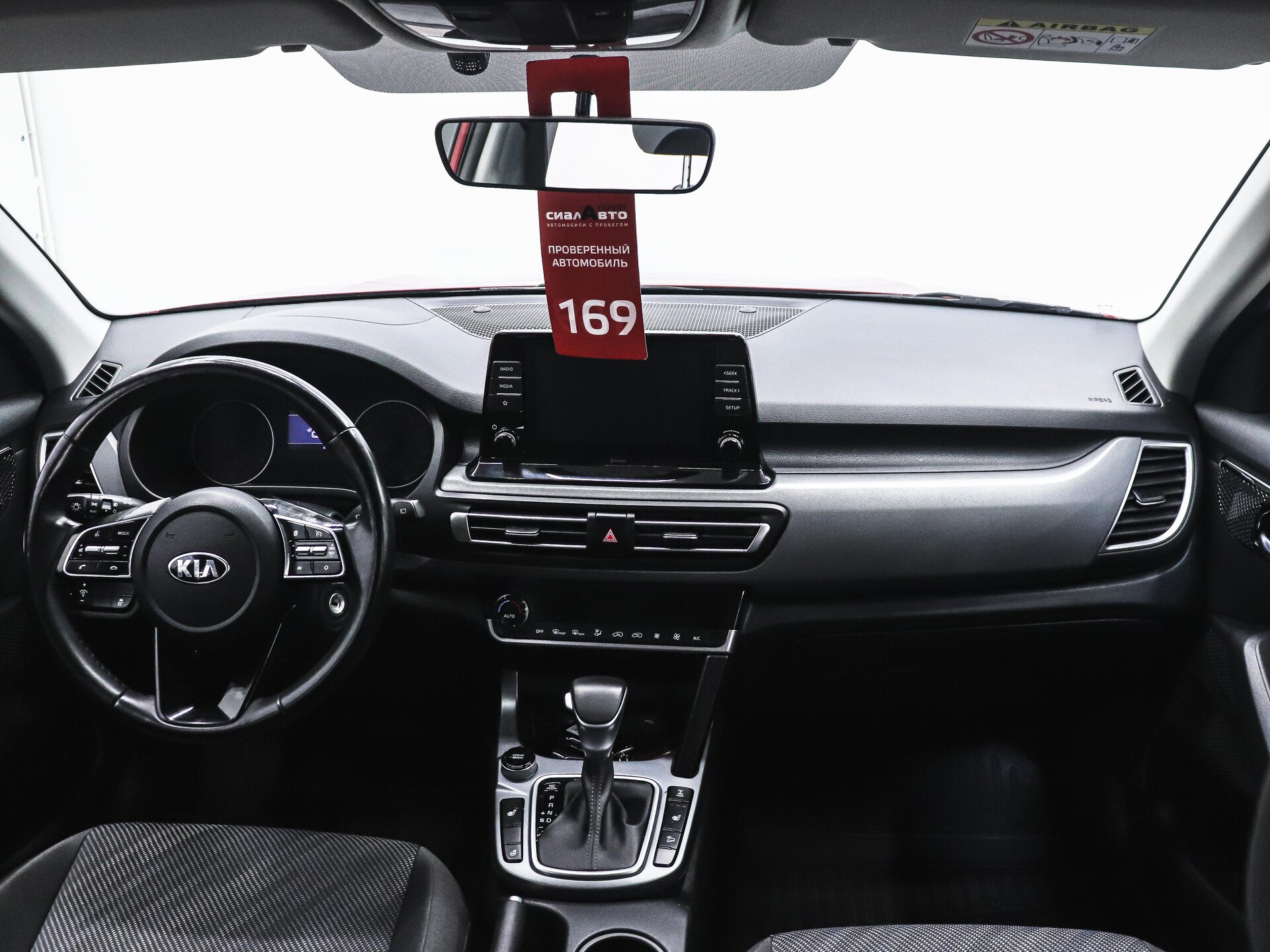 Kia Seltos 2021 16