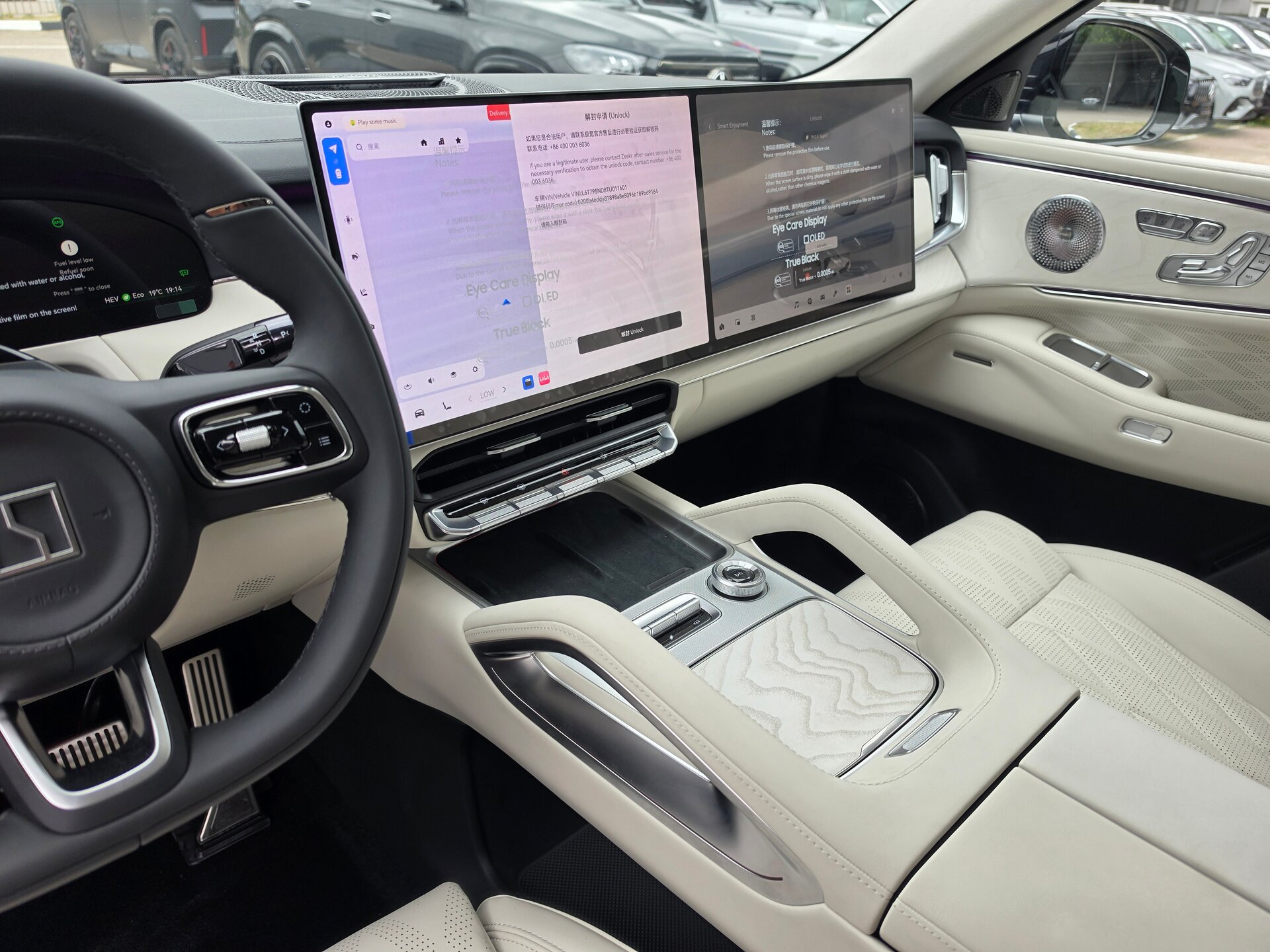 Автомобиль Zeekr 8X 70 kWh 2.0hyb AT (898 л.с.) 4WD - 10