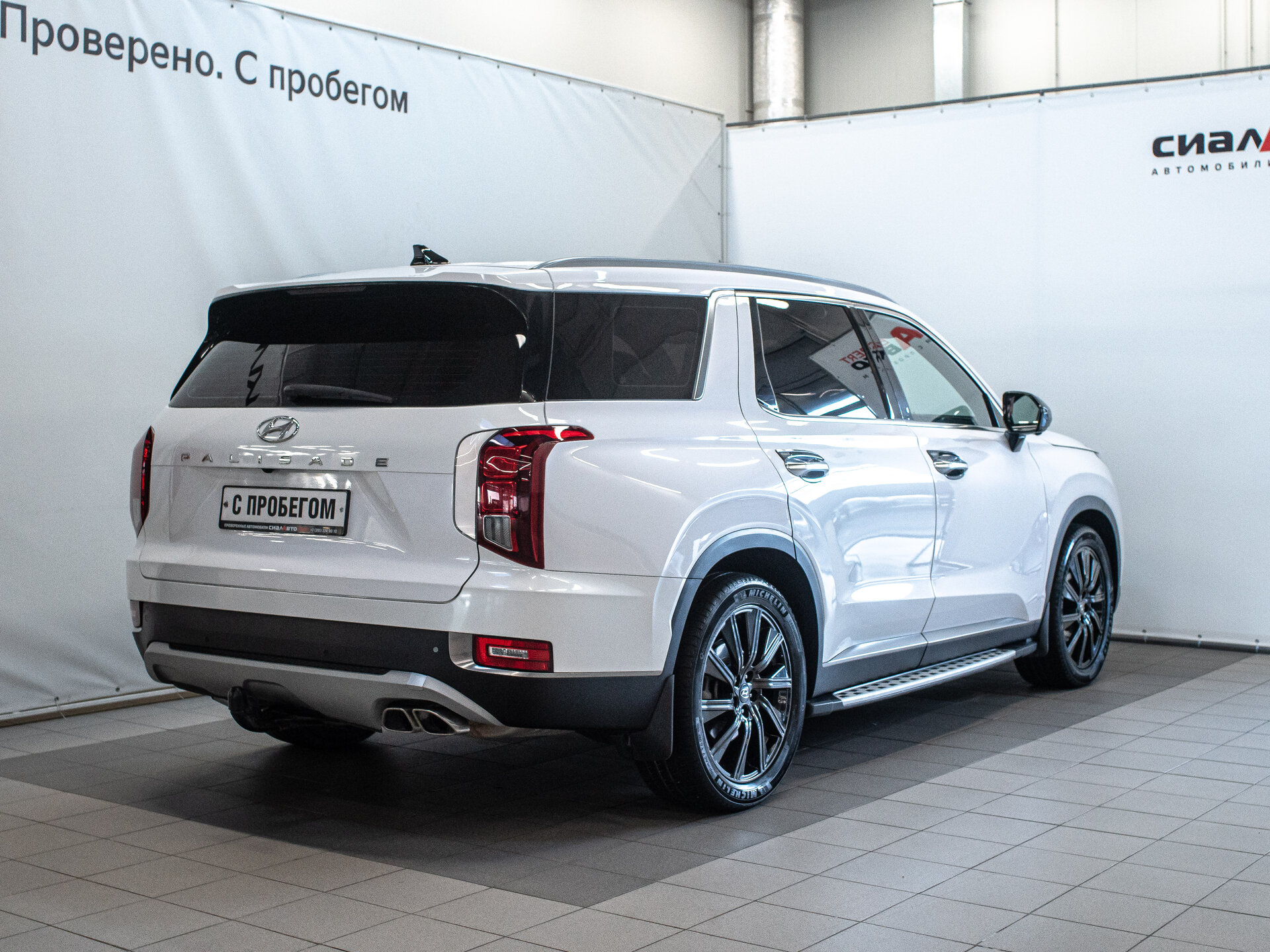 Hyundai Palisade 2019 8